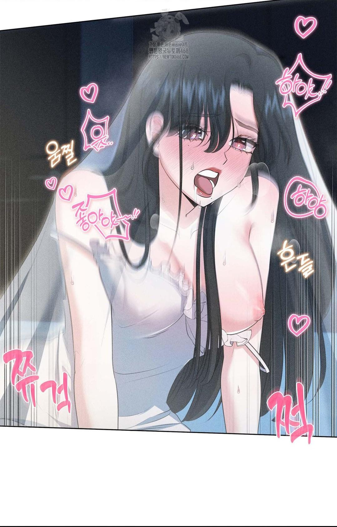 Please Help, Mister Raw - Chapter 1 [photo 53] - MangaPorn