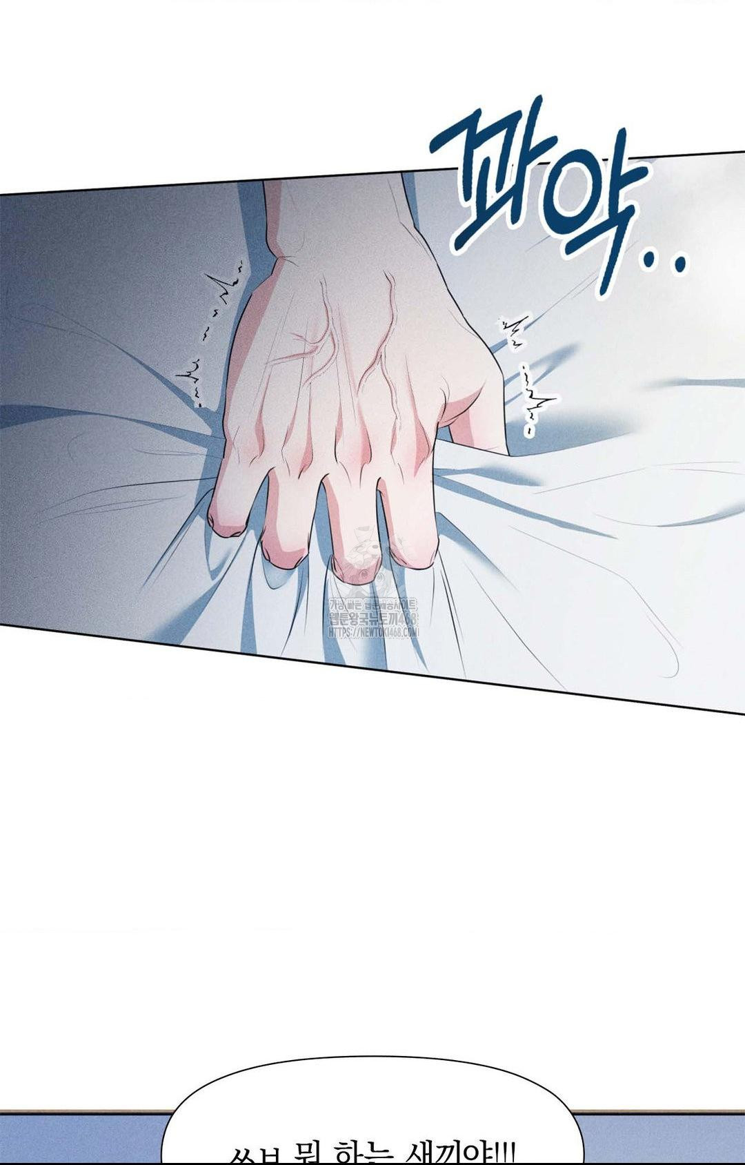 Please Help, Mister Raw - Chapter 1 [photo 54] - MangaPorn