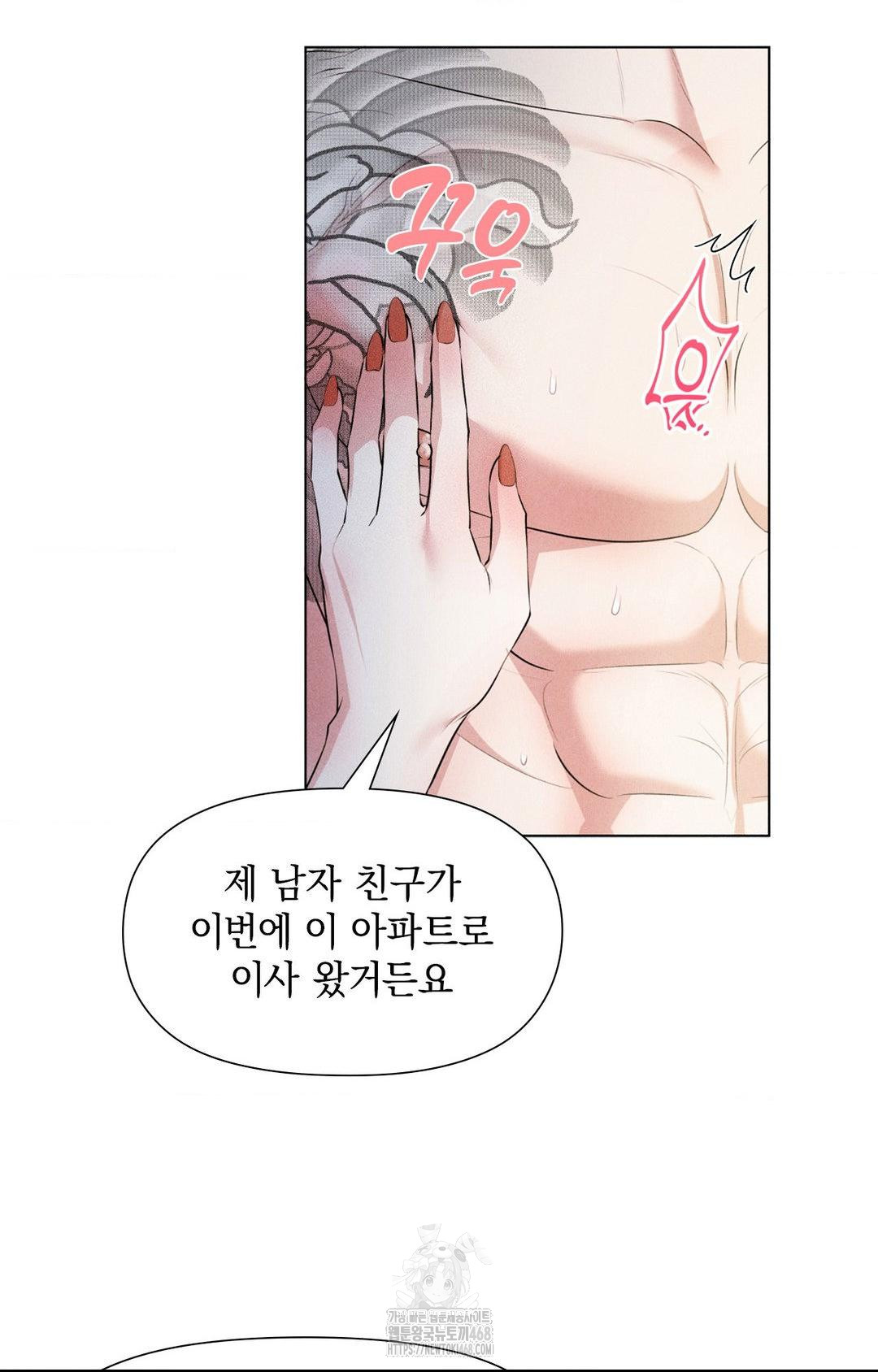 Please Help, Mister Raw - Chapter 1 [photo 61] - MangaPorn