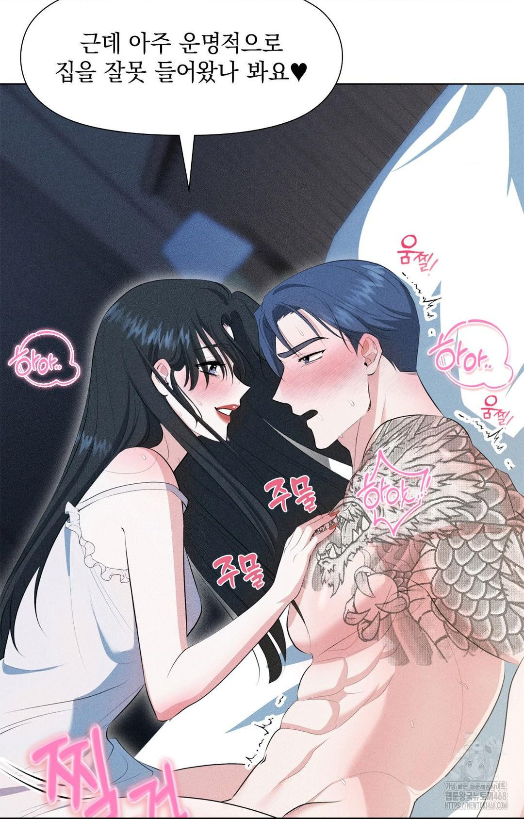 Please Help, Mister Raw - Chapter 1 [photo 62] - MangaPorn