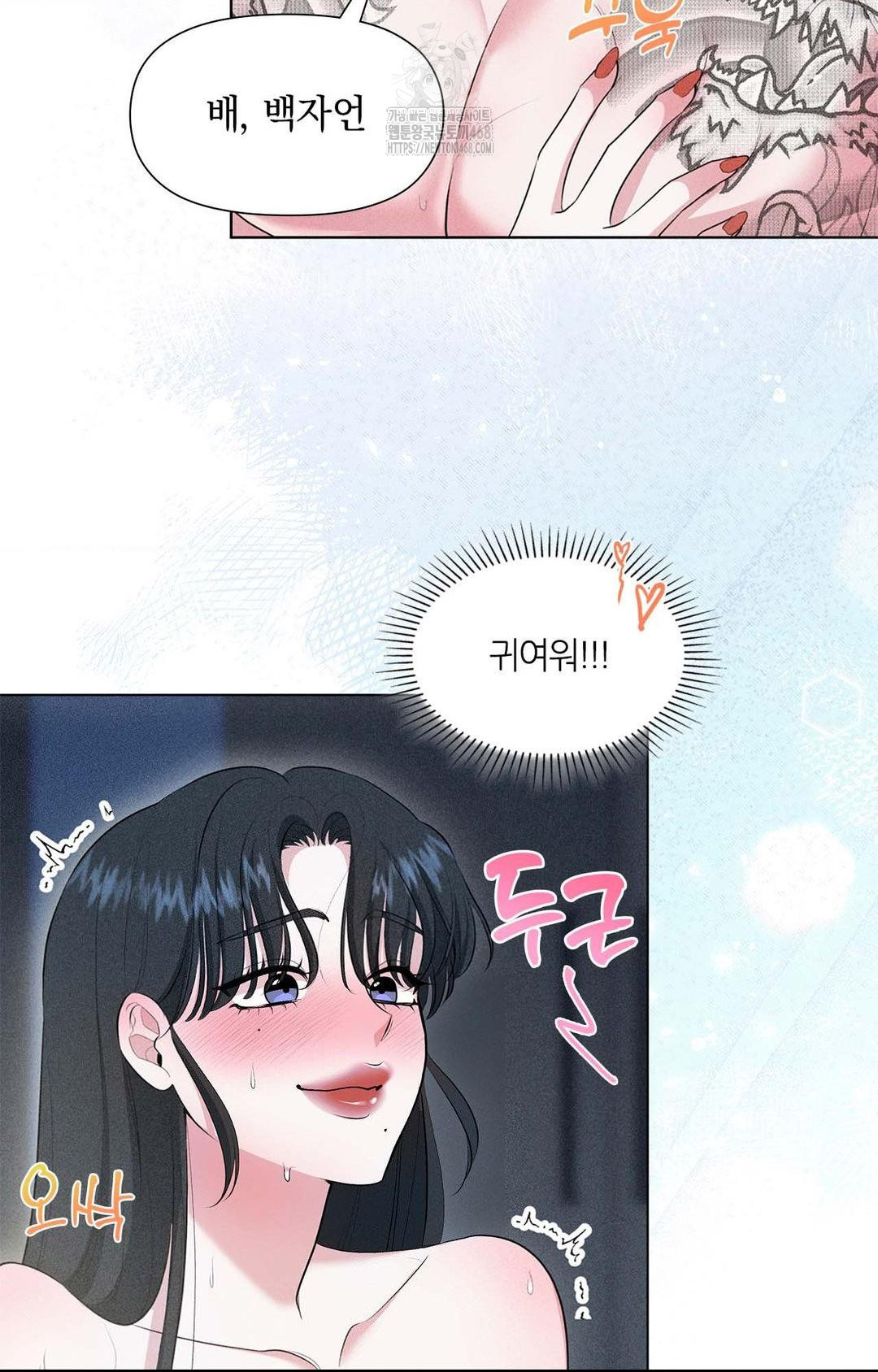 Please Help, Mister Raw - Chapter 1 [photo 66] - MangaPorn