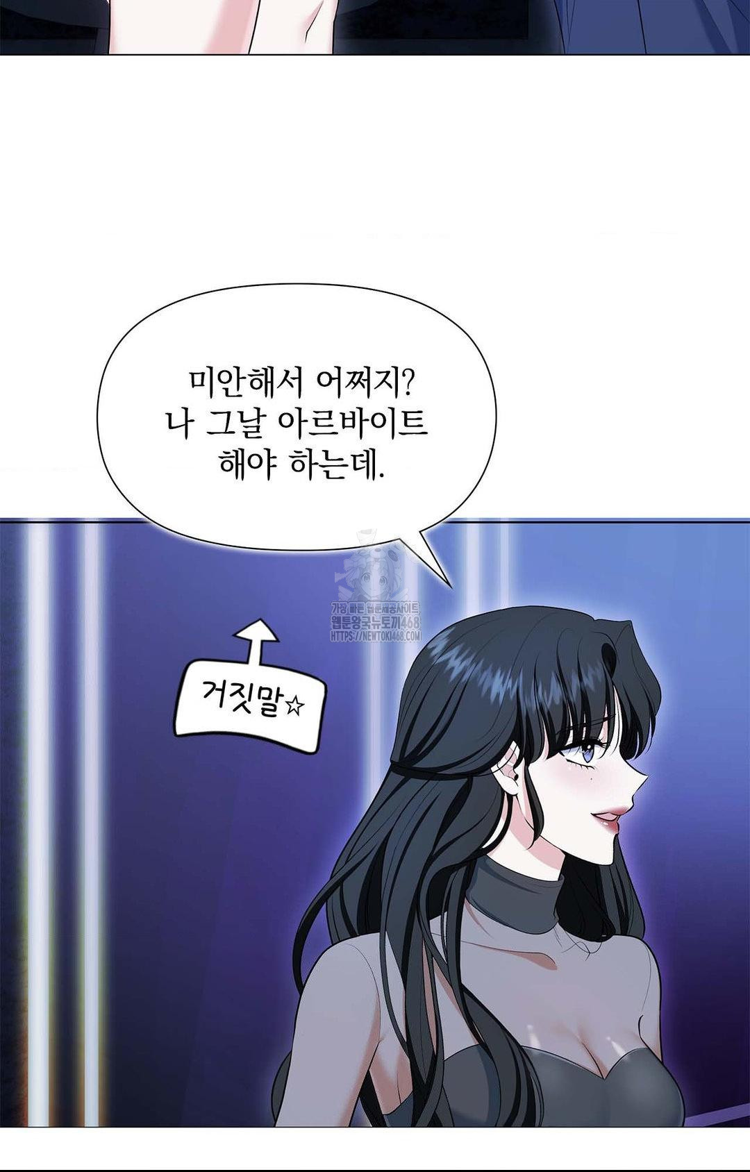 Please Help, Mister Raw - Chapter 1 [photo 7] - MangaPorn