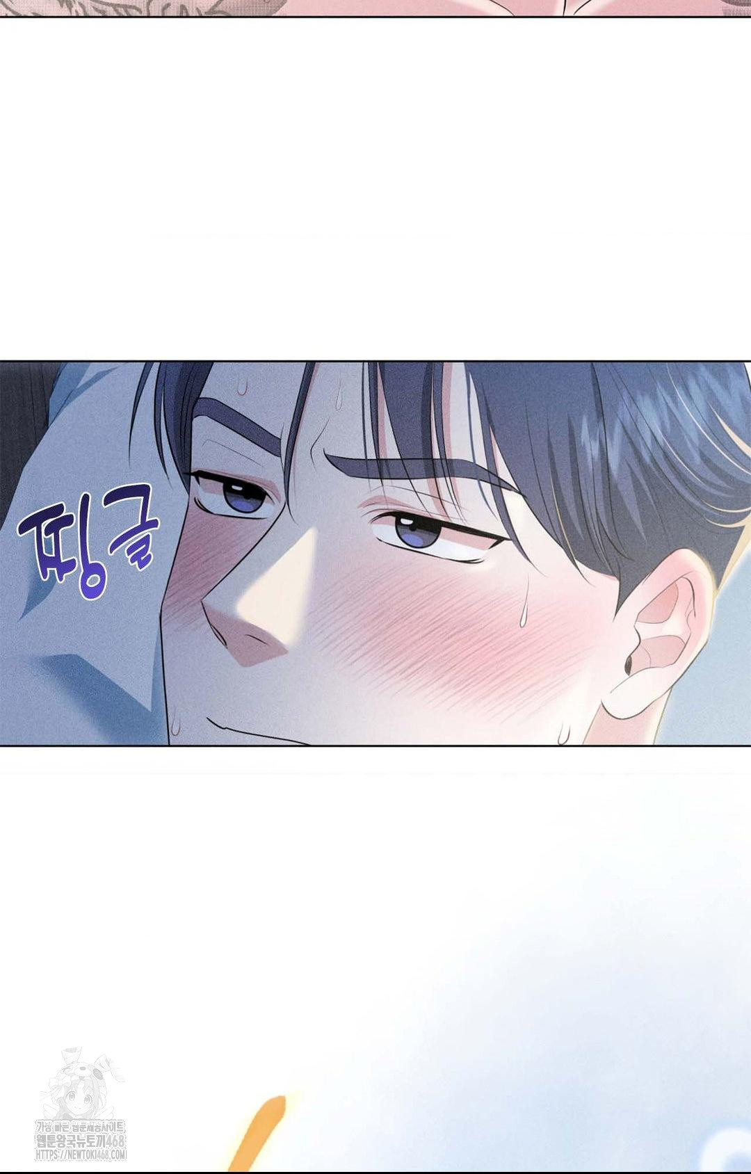 Please Help, Mister Raw - Chapter 1 [photo 72] - MangaPorn
