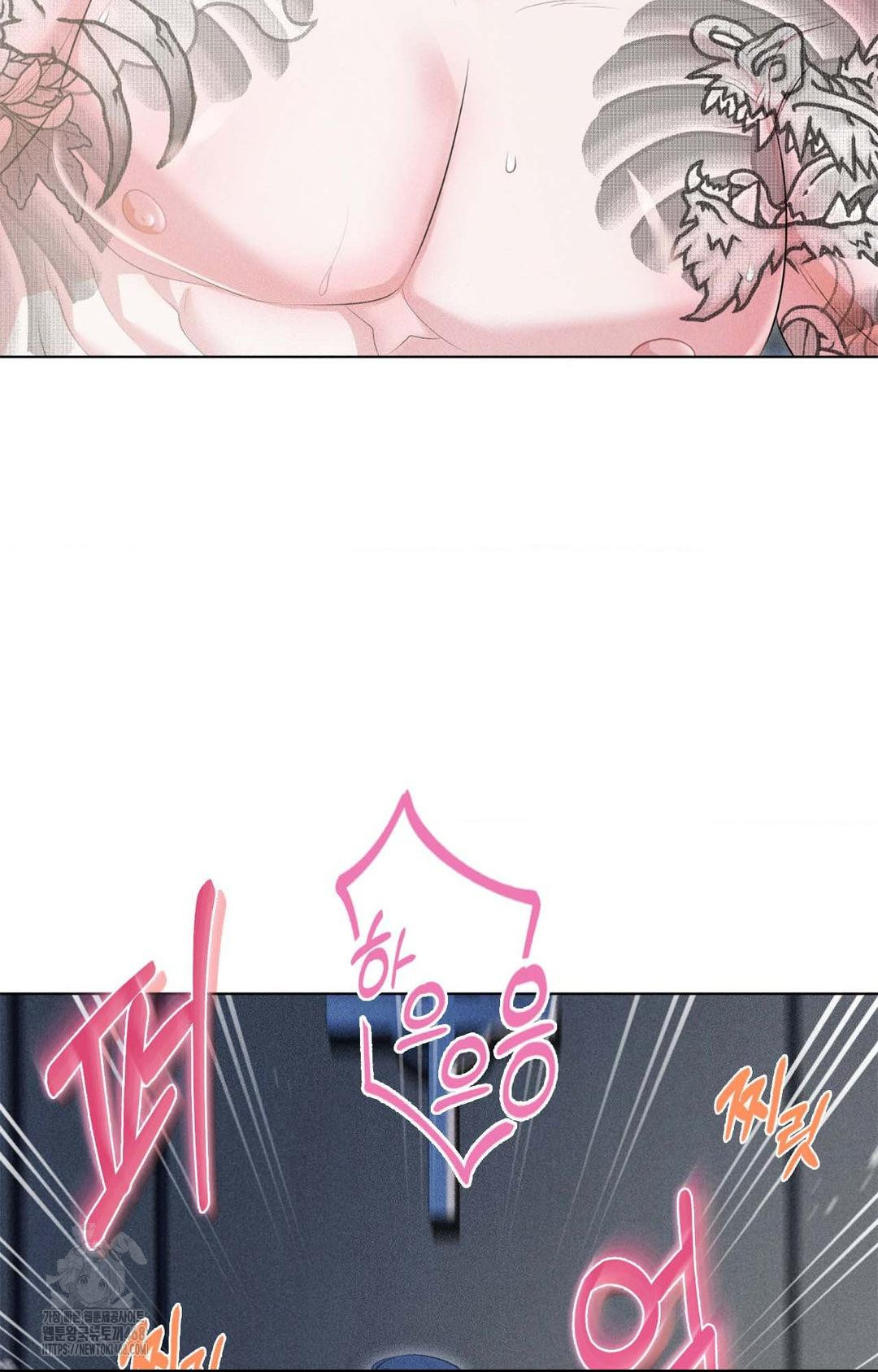 Please Help, Mister Raw - Chapter 1 [photo 76] - MangaPorn