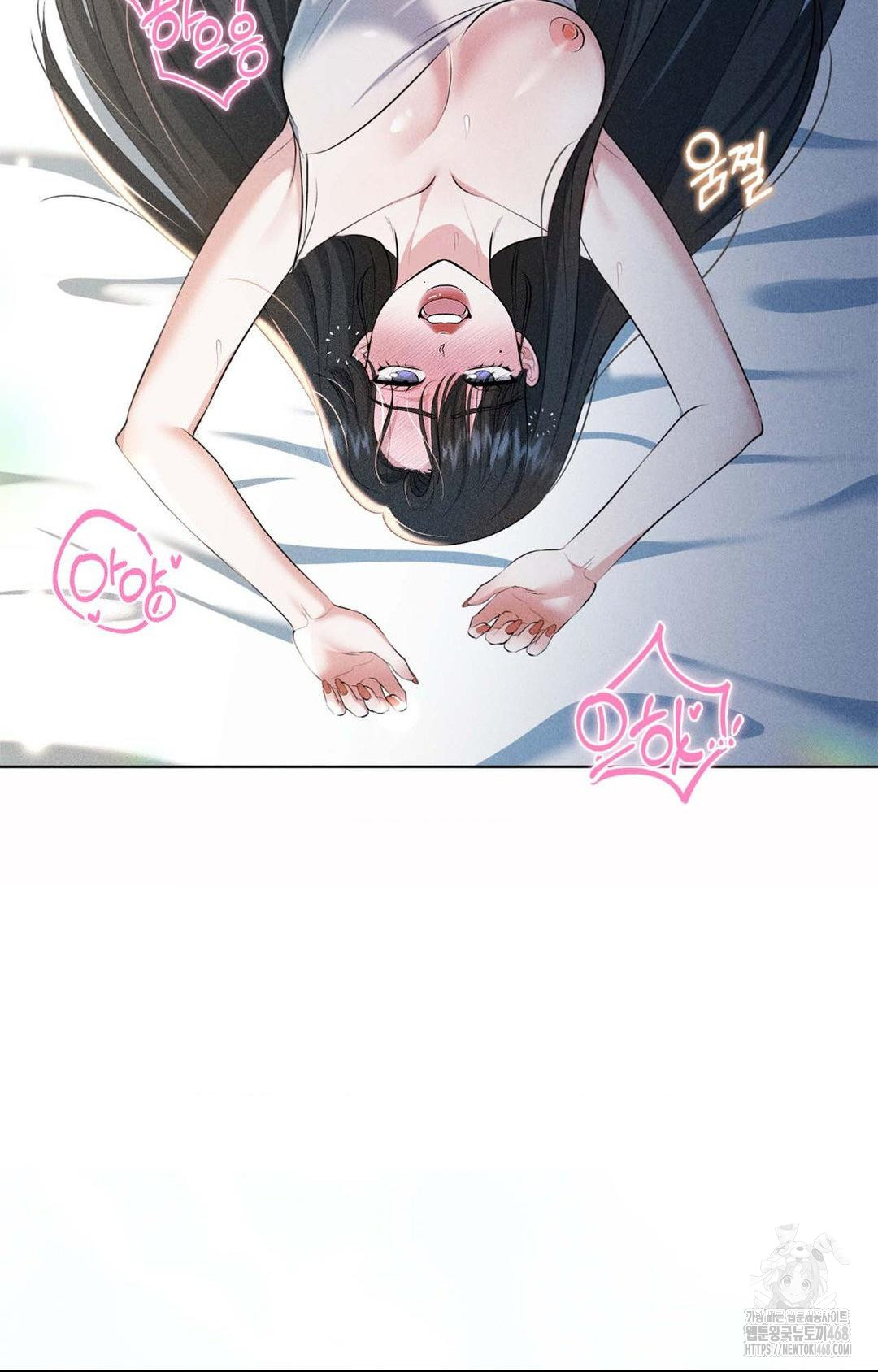 Please Help, Mister Raw - Chapter 1 [photo 87] - MangaPorn