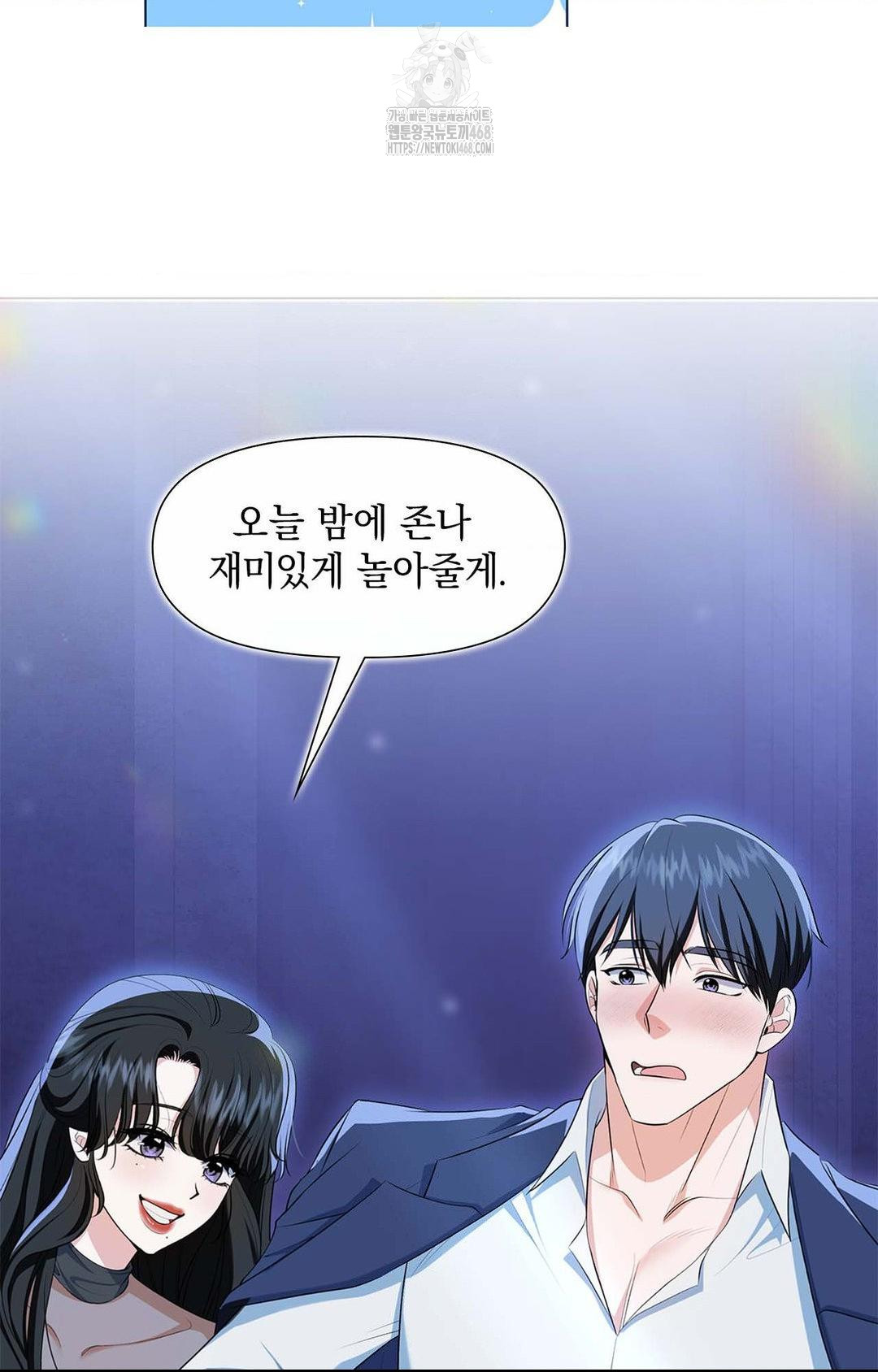 Please Help, Mister Raw - Chapter 1 [photo 9] - MangaPorn