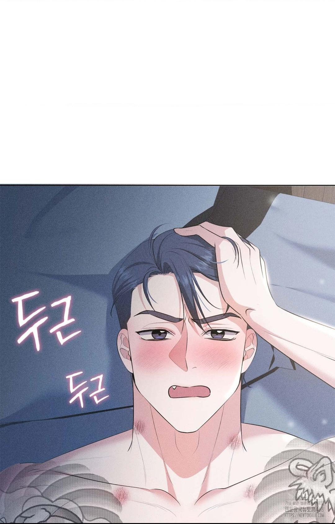 Please Help, Mister Raw - Chapter 1 [photo 91] - MangaPorn