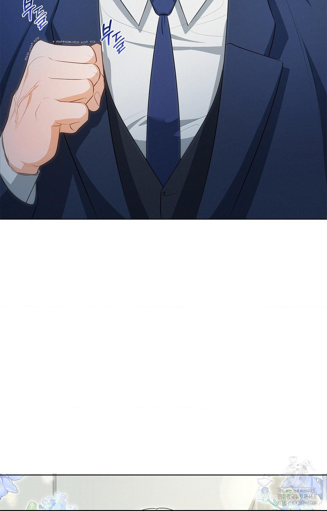 Please Help, Mister Raw - Chapter 2 [photo 15] - MangaPorn