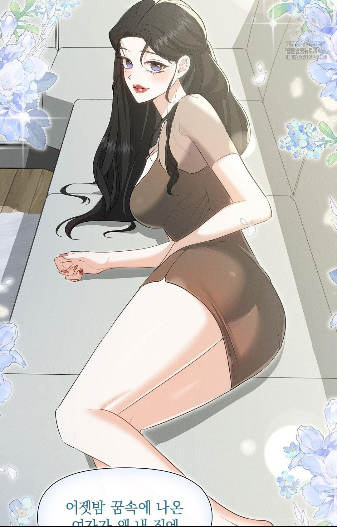 Please Help, Mister Raw - Chapter 2 [photo 16] - MangaPorn