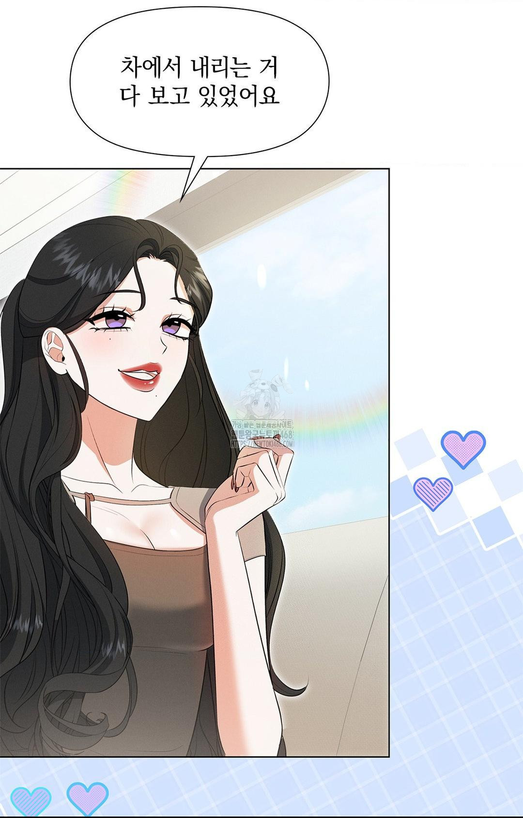 Please Help, Mister Raw - Chapter 2 [photo 19] - MangaPorn