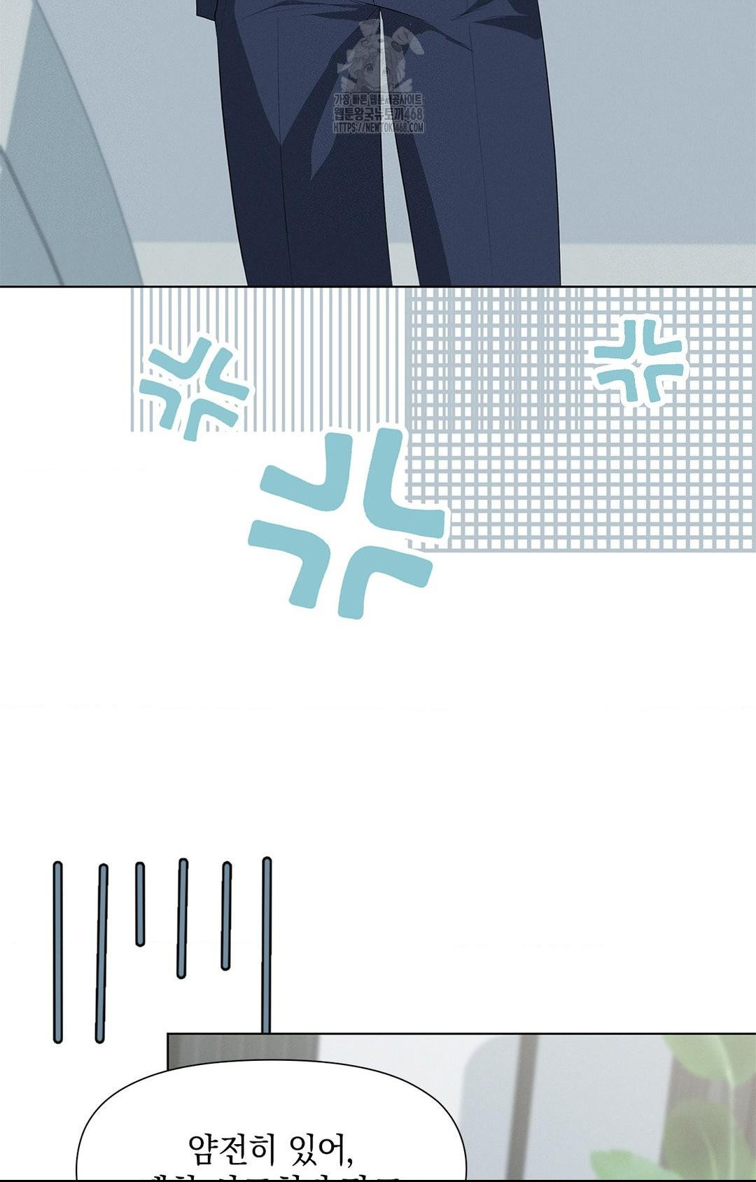 Please Help, Mister Raw - Chapter 2 [photo 36] - MangaPorn
