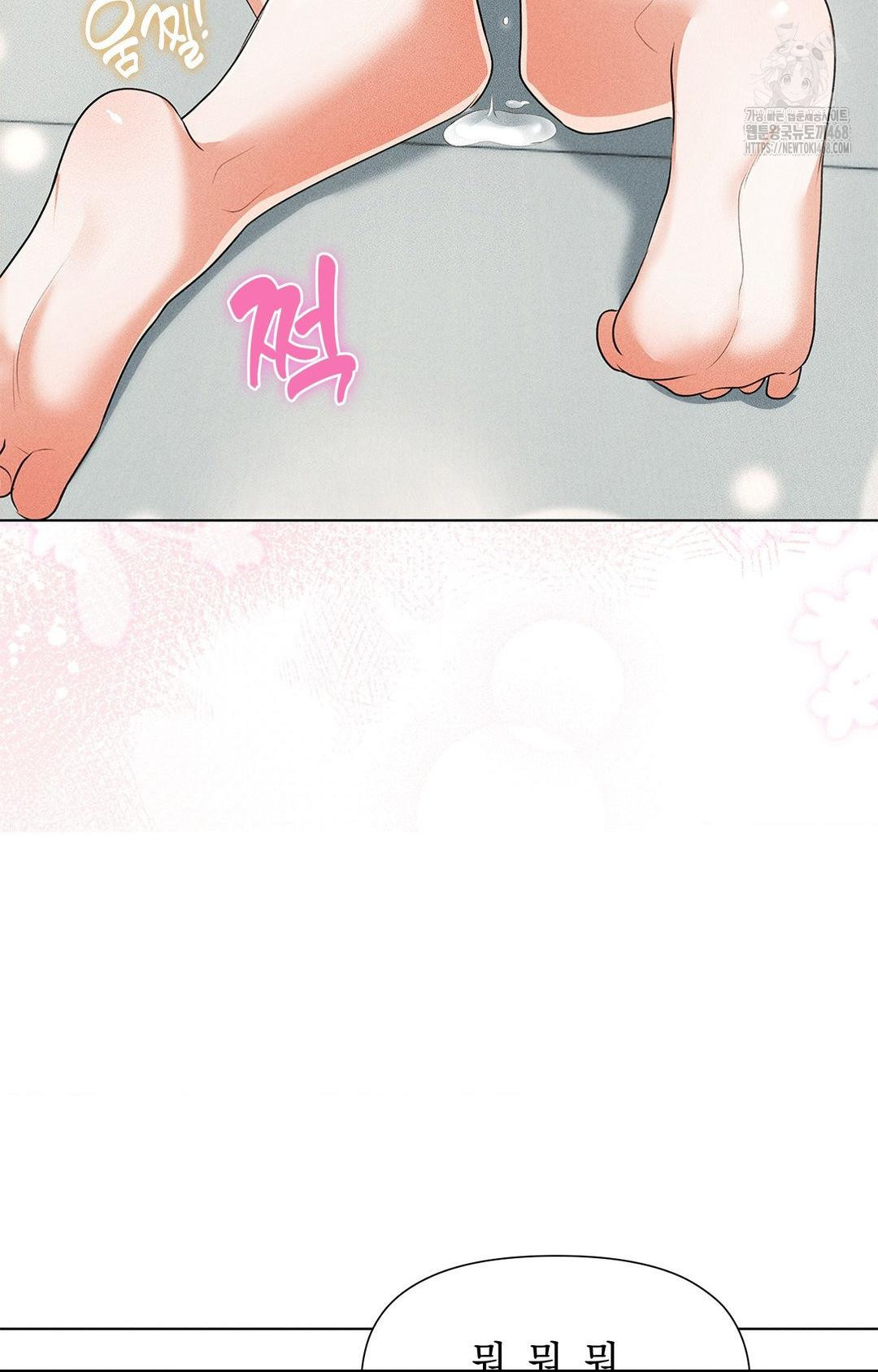 Please Help, Mister Raw - Chapter 2 [photo 49] - MangaPorn