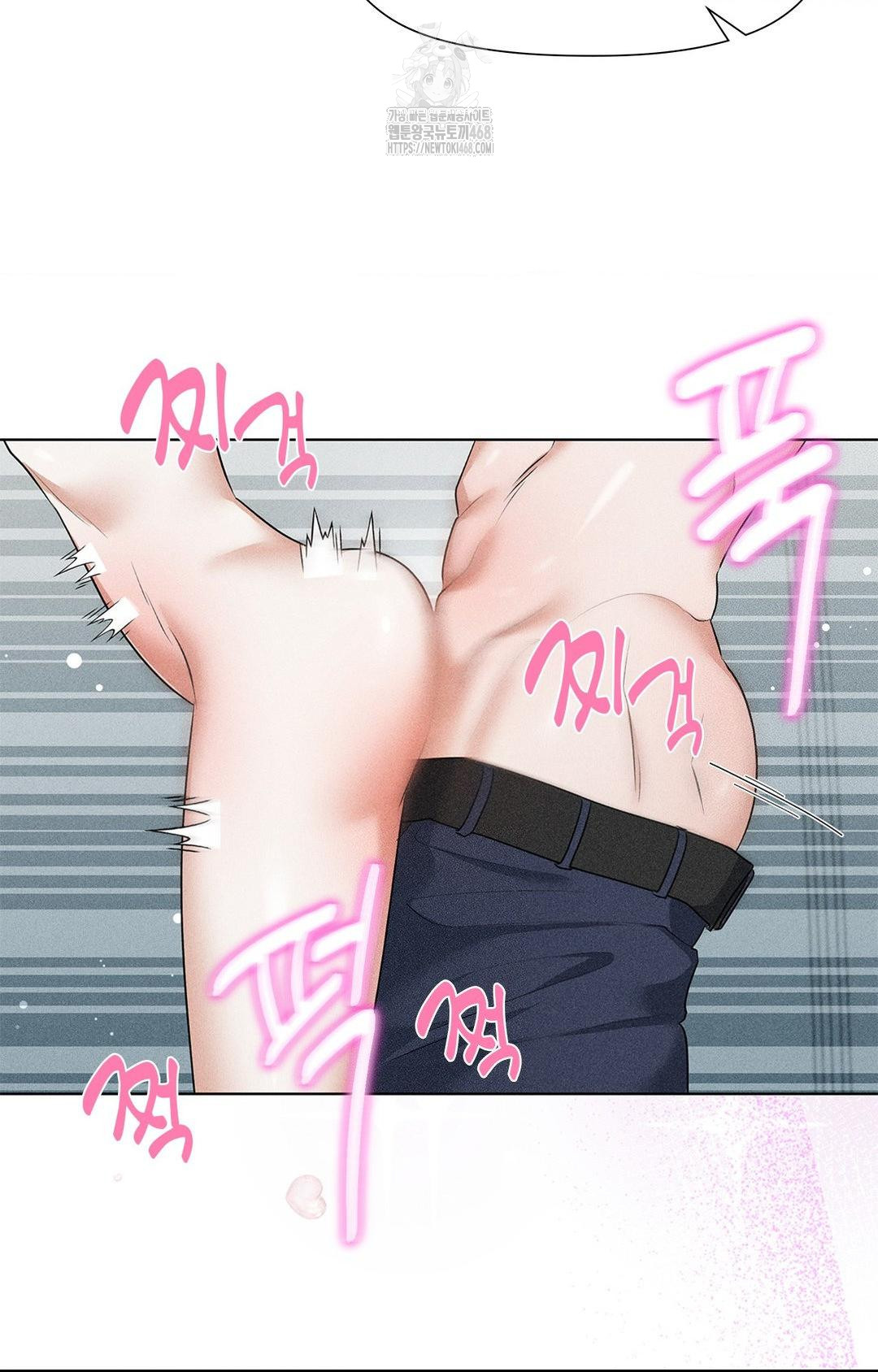 Please Help, Mister Raw - Chapter 2 [photo 69] - MangaPorn