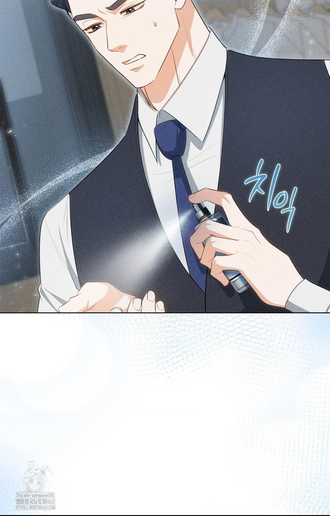 Please Help, Mister Raw - Chapter 2 [photo 7] - MangaPorn