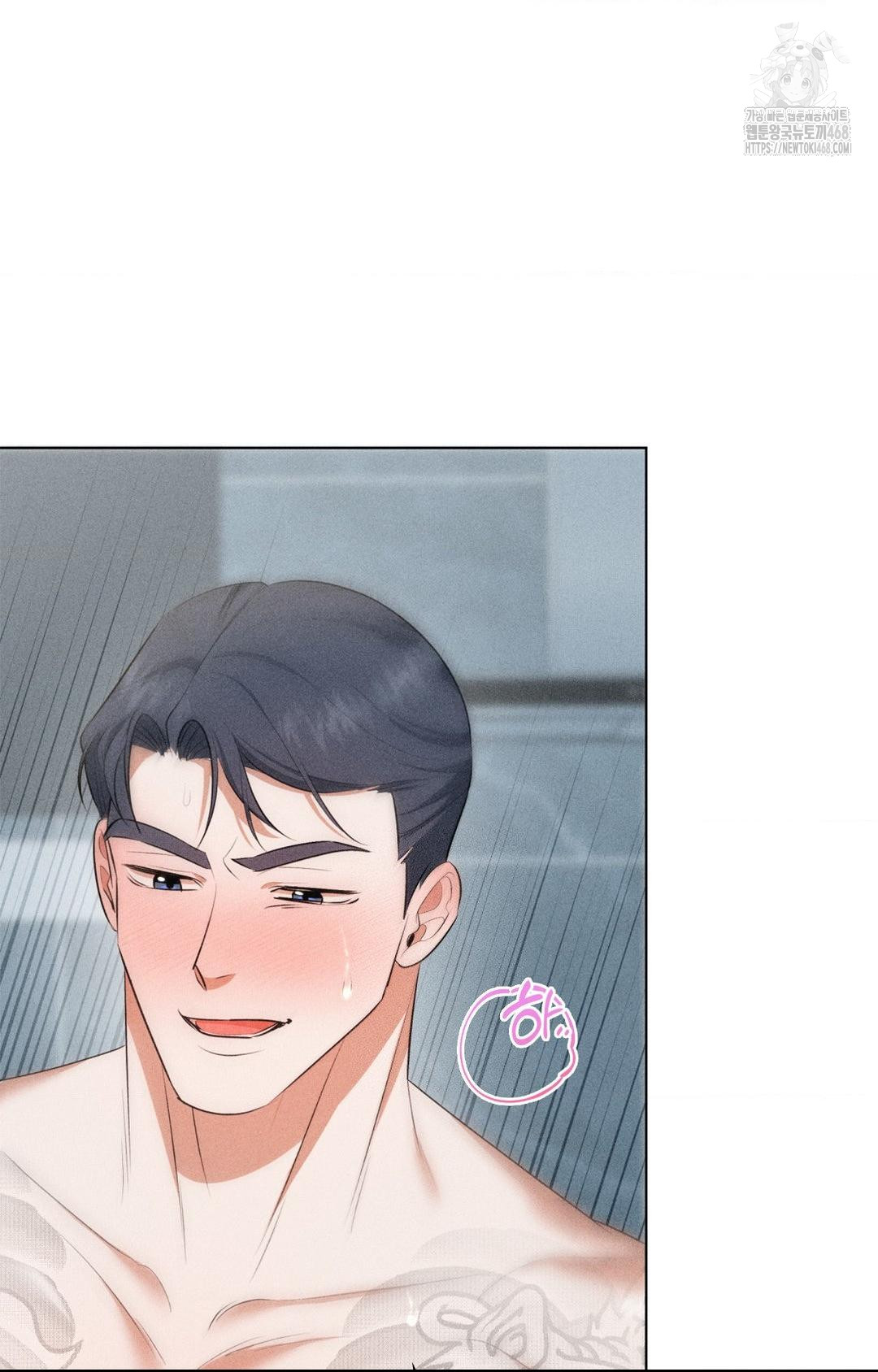 Please Help, Mister Raw - Chapter 2 [photo 74] - MangaPorn