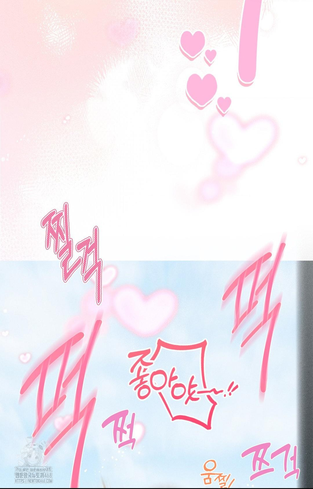Please Help, Mister Raw - Chapter 2 [photo 77] - MangaPorn