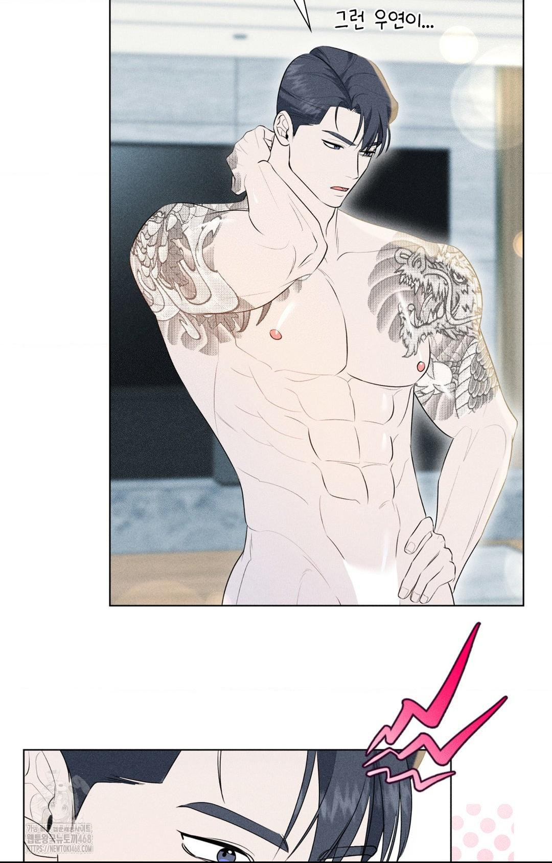 Please Help, Mister Raw - Chapter 3 [photo 18] - MangaPorn