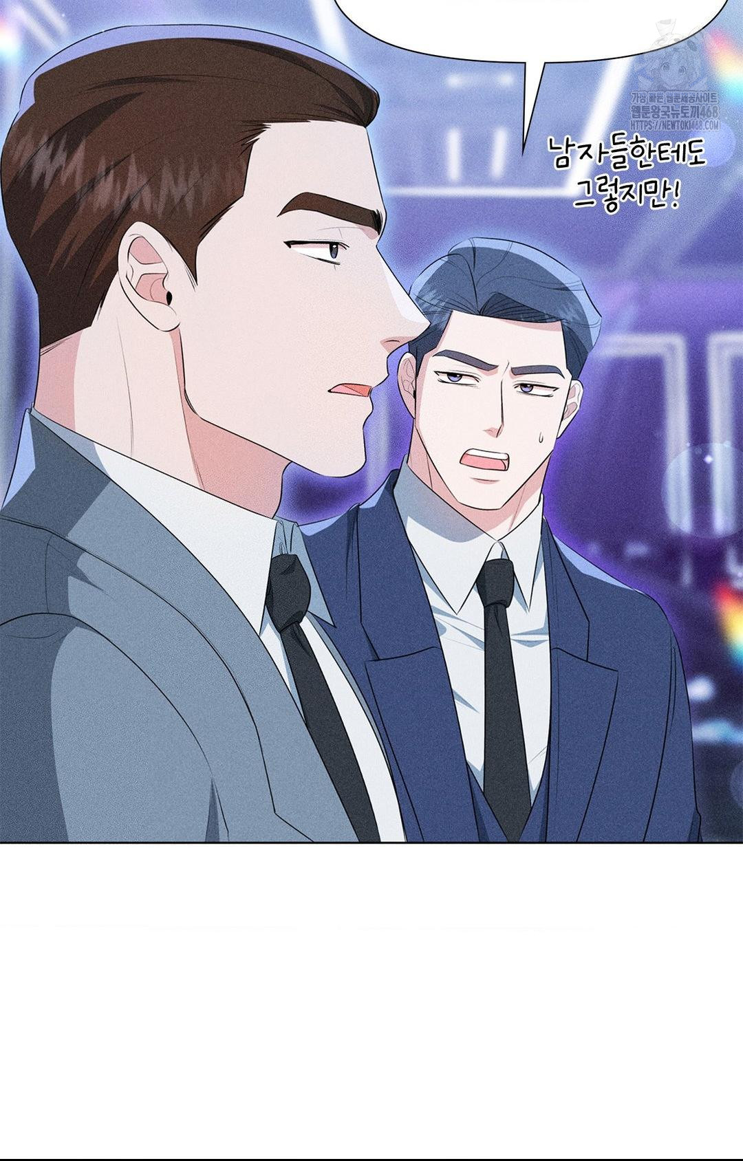 Please Help, Mister Raw - Chapter 3 [photo 48] - MangaPorn