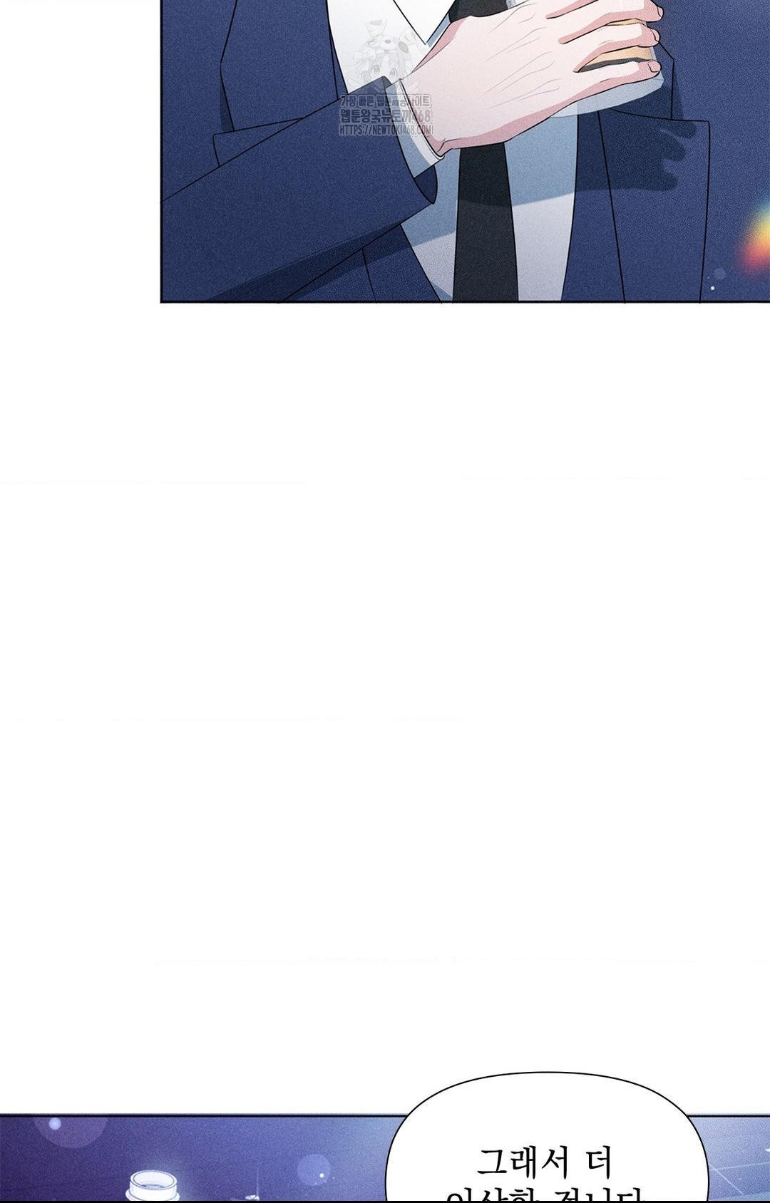 Please Help, Mister Raw - Chapter 3 [photo 51] - MangaPorn