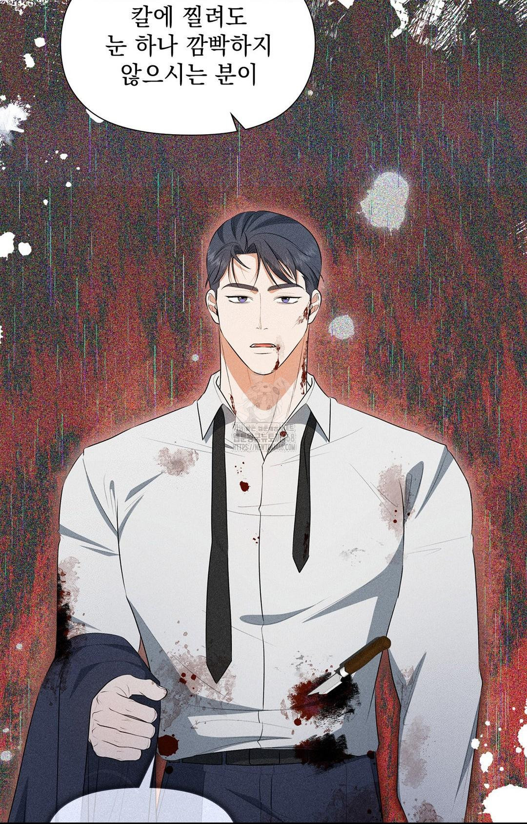 Please Help, Mister Raw - Chapter 3 [photo 53] - MangaPorn