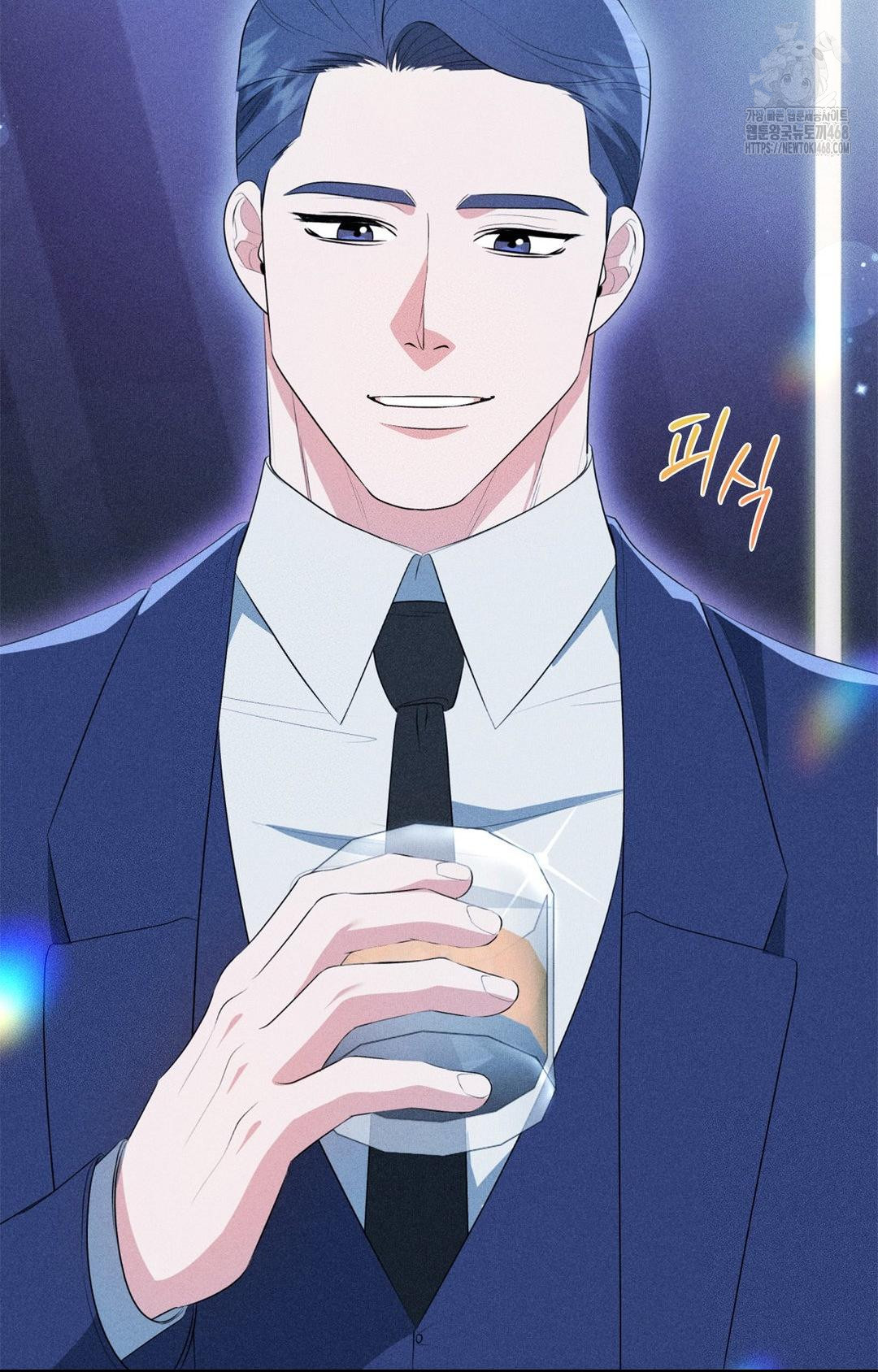 Please Help, Mister Raw - Chapter 3 [photo 59] - MangaPorn