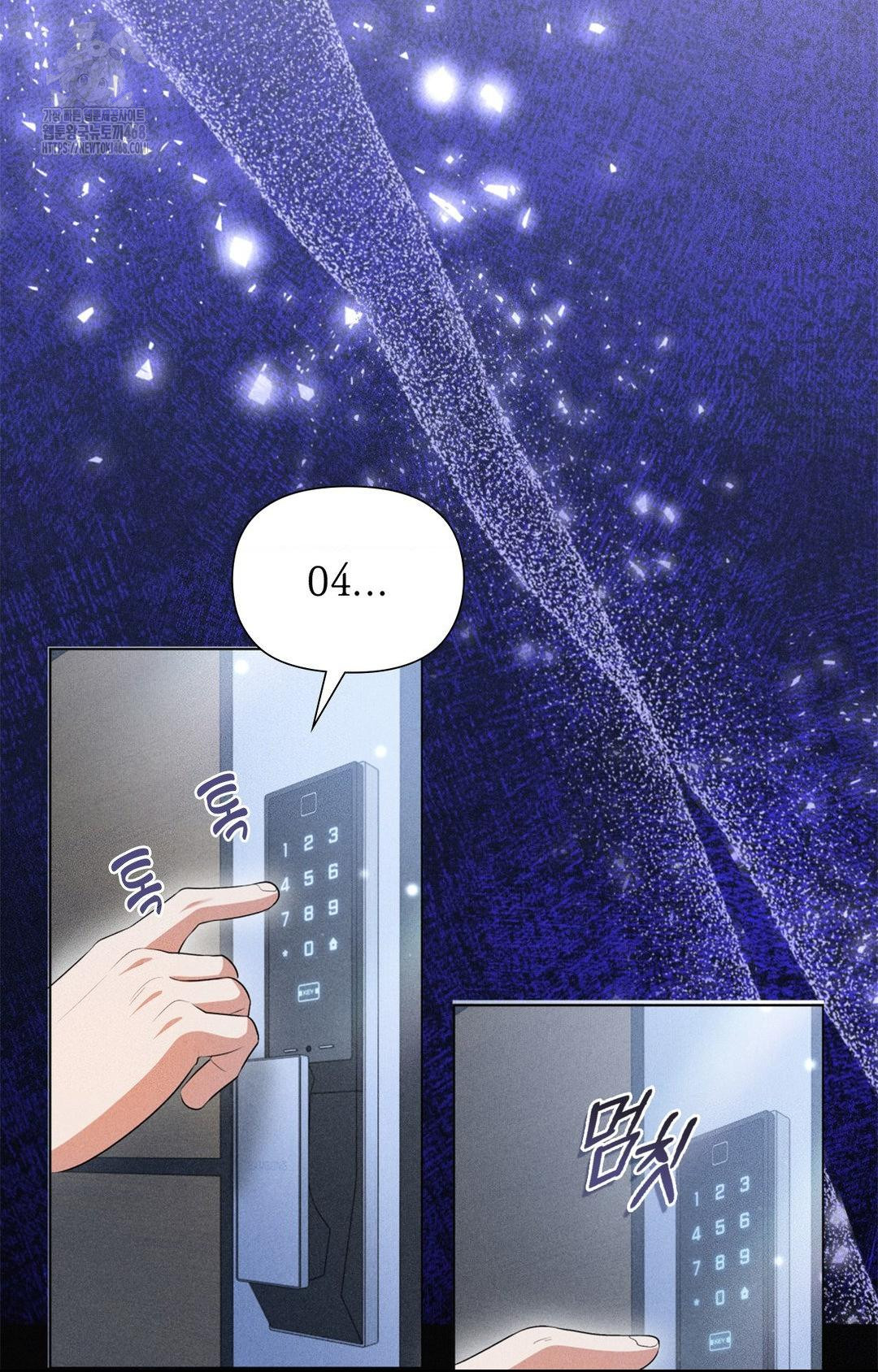 Please Help, Mister Raw - Chapter 3 [photo 61] - MangaPorn