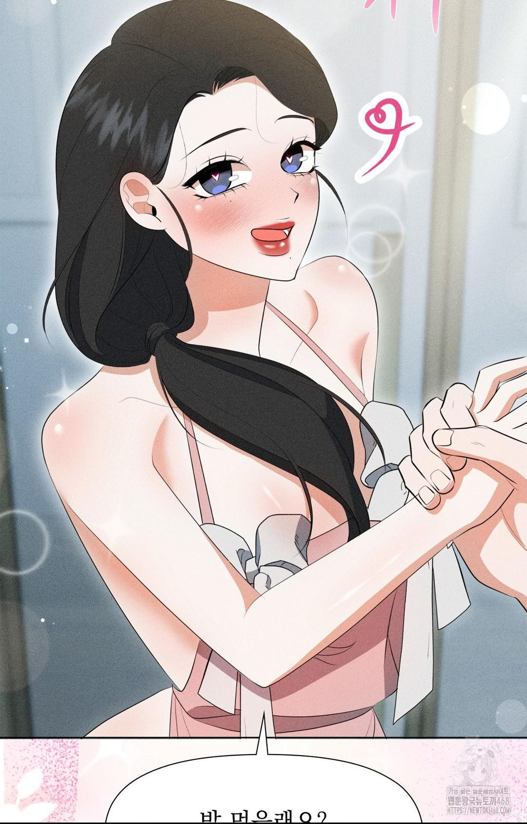 Please Help, Mister Raw - Chapter 3 [photo 78] - MangaPorn