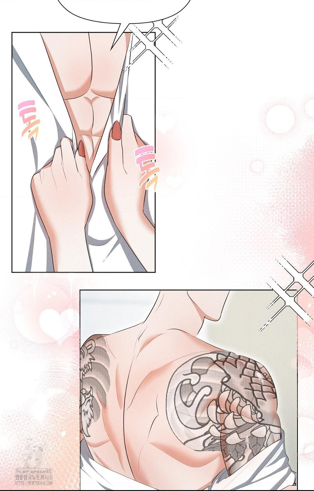 Please Help, Mister Raw - Chapter 3 [photo 84] - MangaPorn