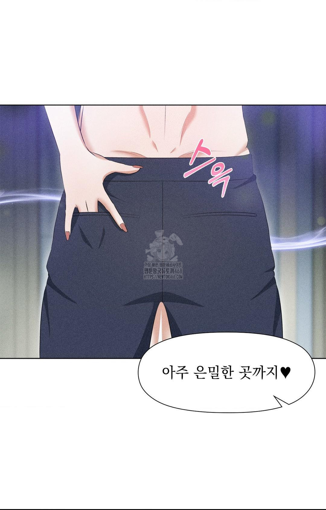 Please Help, Mister Raw - Chapter 3 [photo 93] - MangaPorn