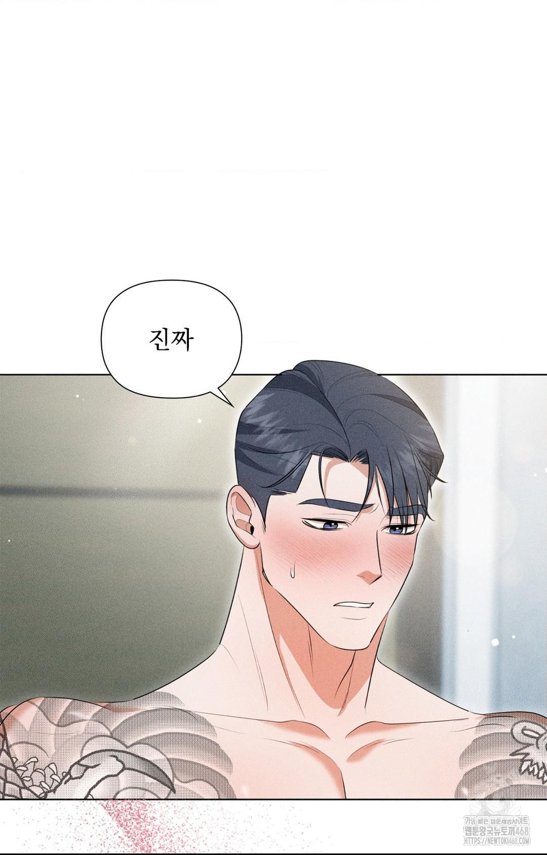 Please Help, Mister Raw - Chapter 3 [photo 94] - MangaPorn