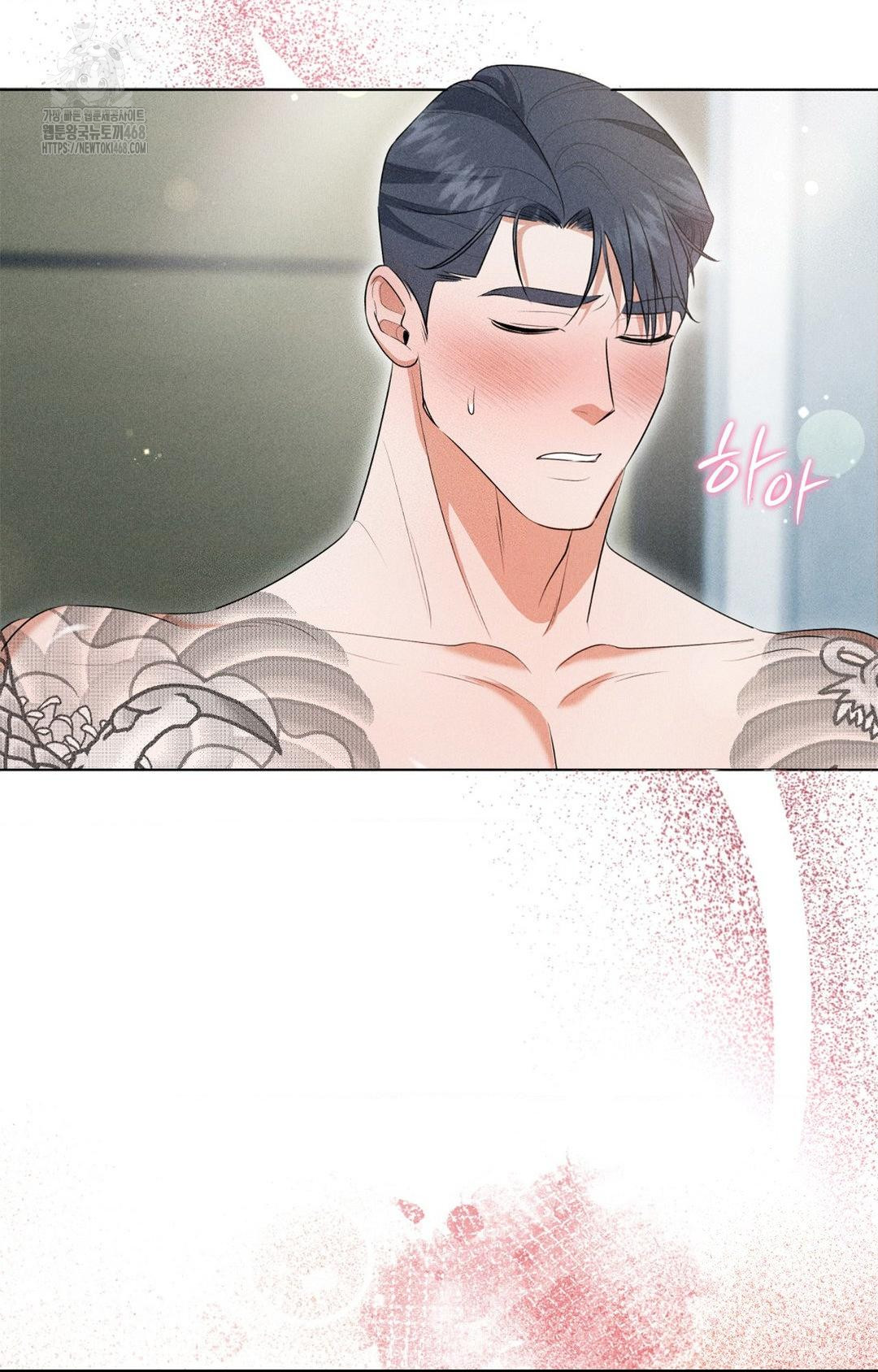 Please Help, Mister Raw - Chapter 3 [photo 95] - MangaPorn