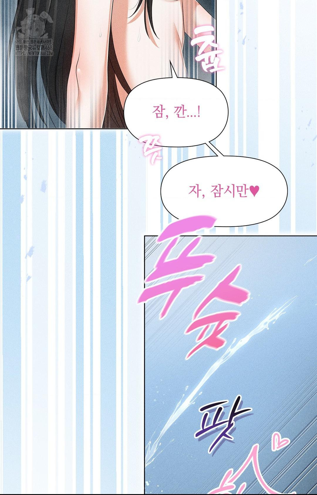 Please Help, Mister Raw - Chapter 4 [photo 38] - MangaPorn