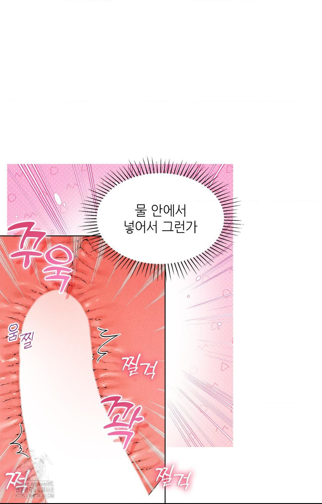 Please Help, Mister Raw - Chapter 4 [photo 52] - MangaPorn
