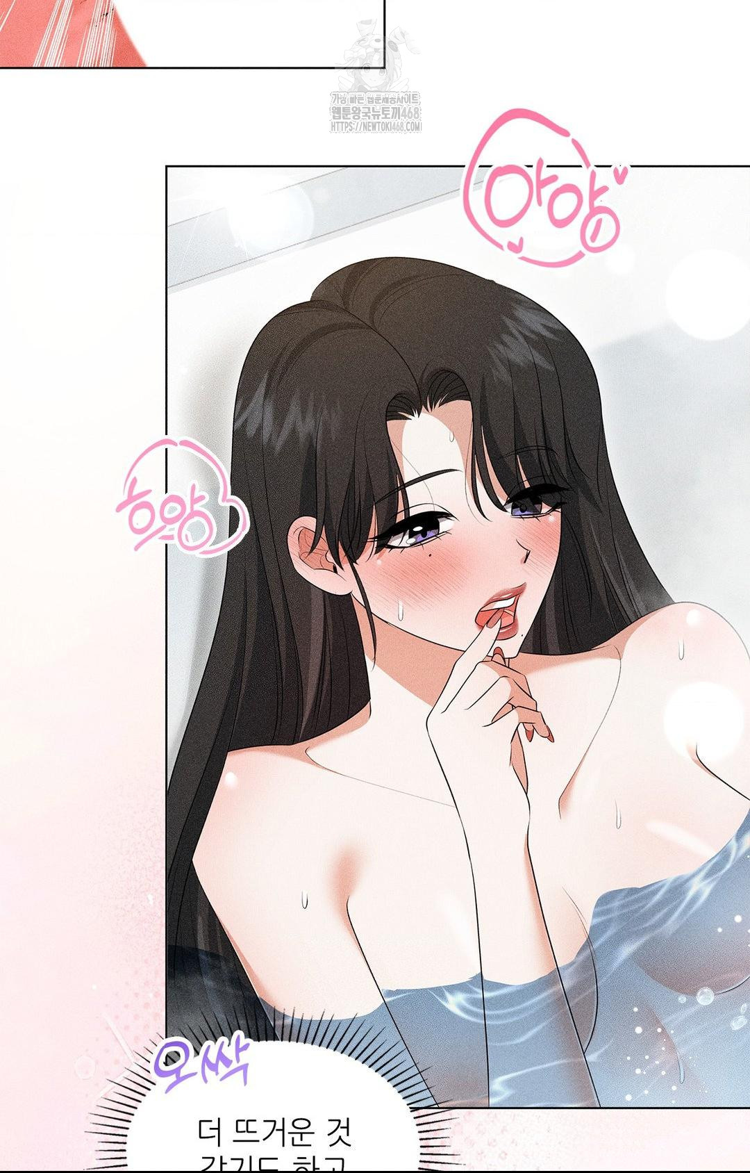 Please Help, Mister Raw - Chapter 4 [photo 53] - MangaPorn