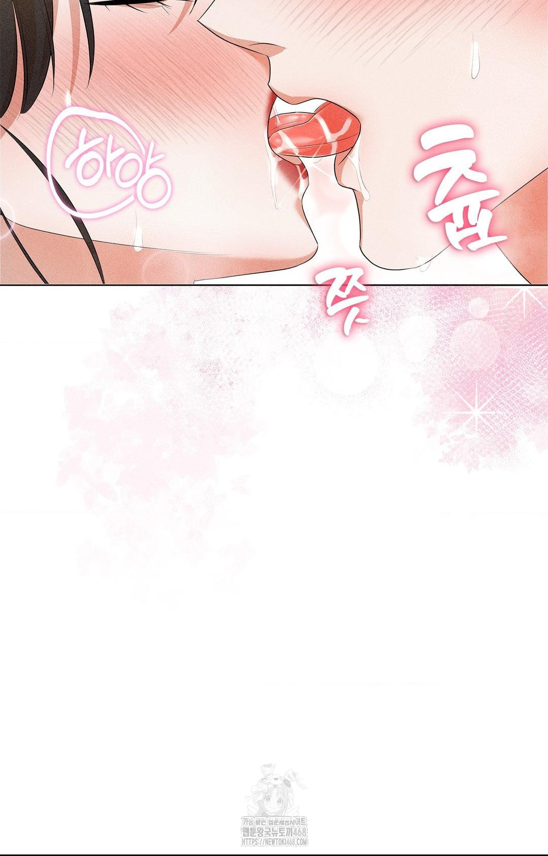 Please Help, Mister Raw - Chapter 4 [photo 58] - MangaPorn