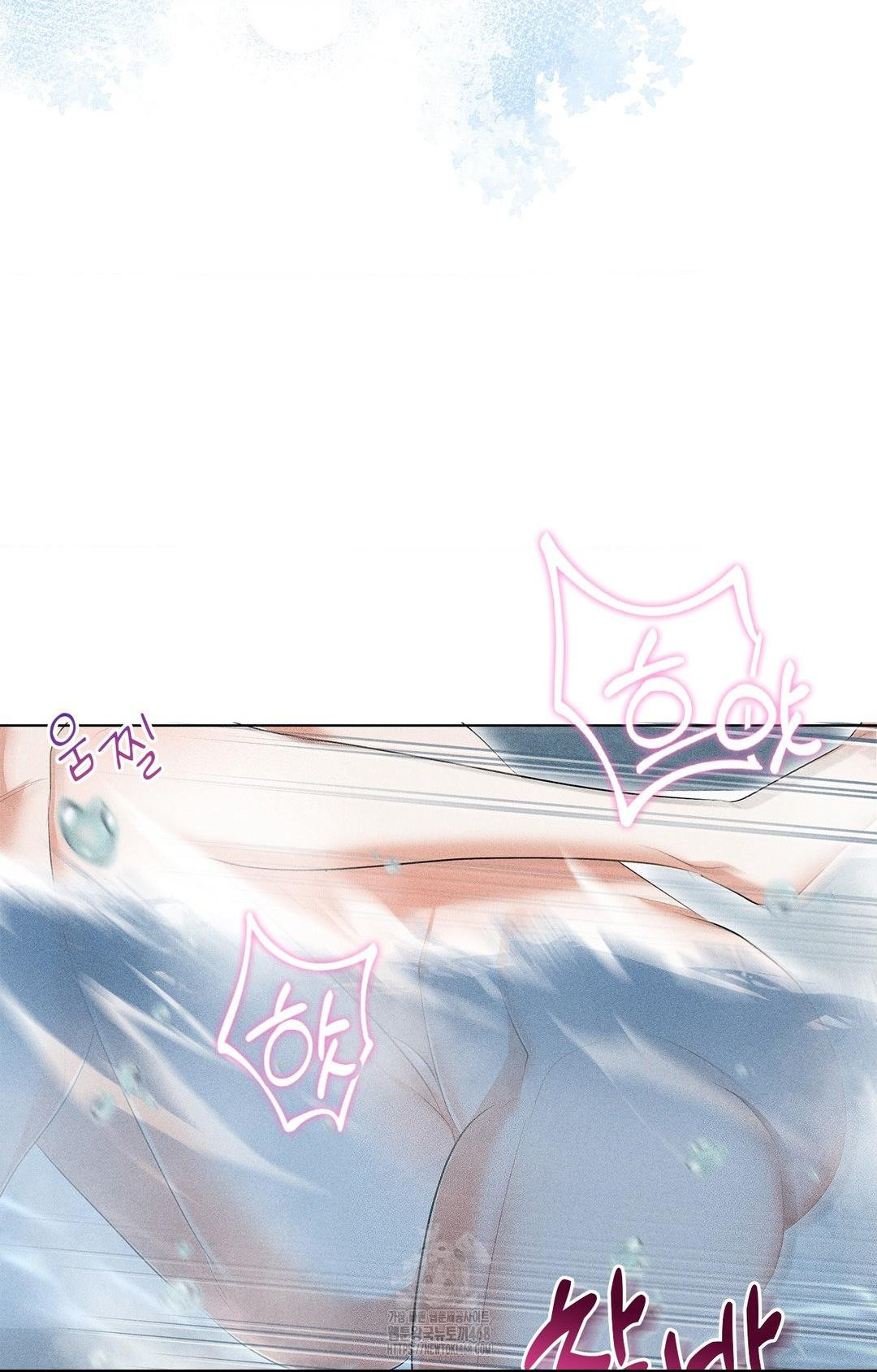 Please Help, Mister Raw - Chapter 4 [photo 60] - MangaPorn