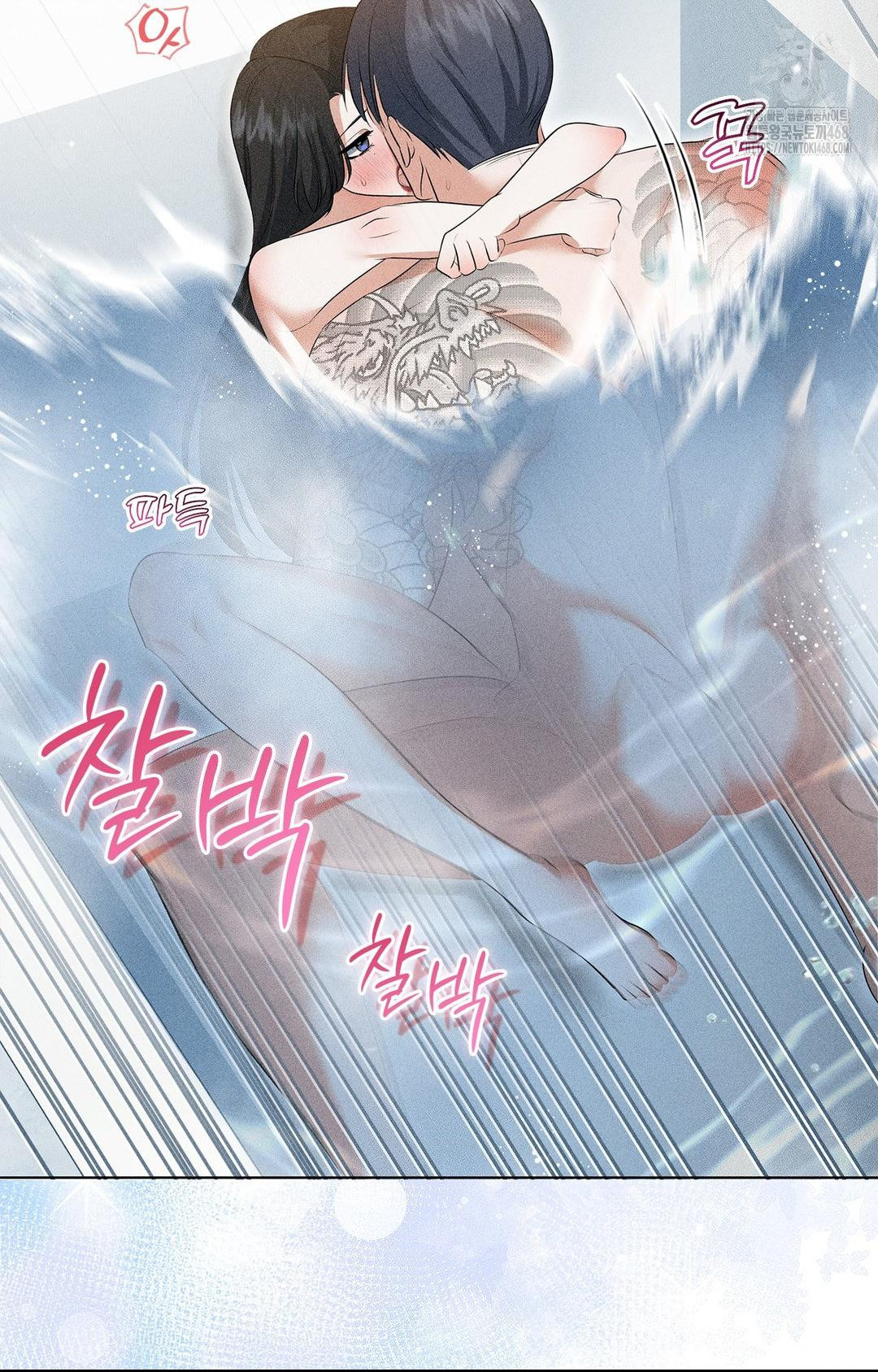 Please Help, Mister Raw - Chapter 4 [photo 62] - MangaPorn