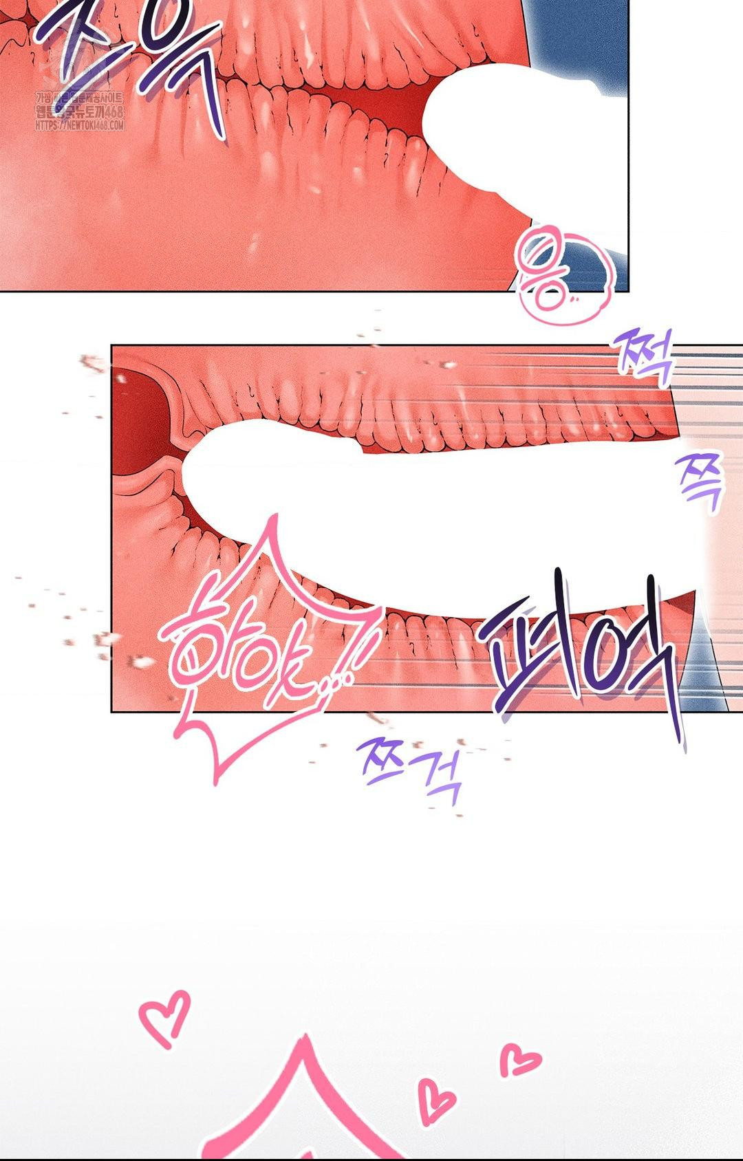 Please Help, Mister Raw - Chapter 4 [photo 65] - MangaPorn