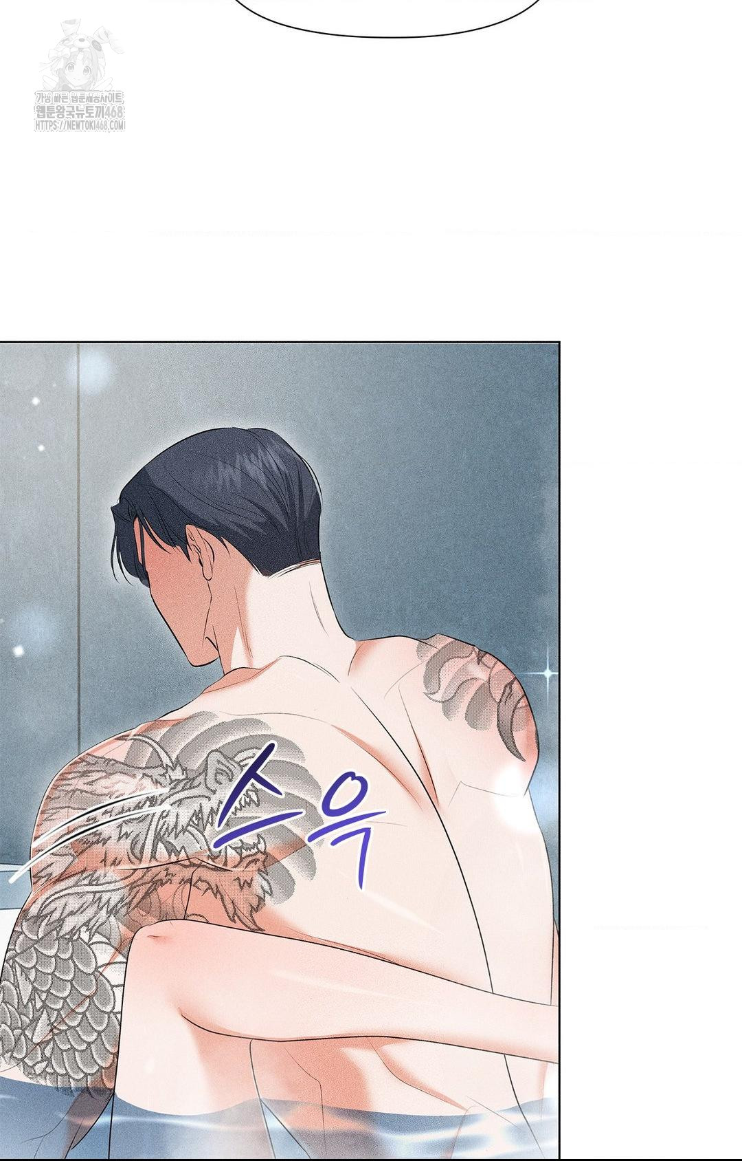 Please Help, Mister Raw - Chapter 4 [photo 69] - MangaPorn
