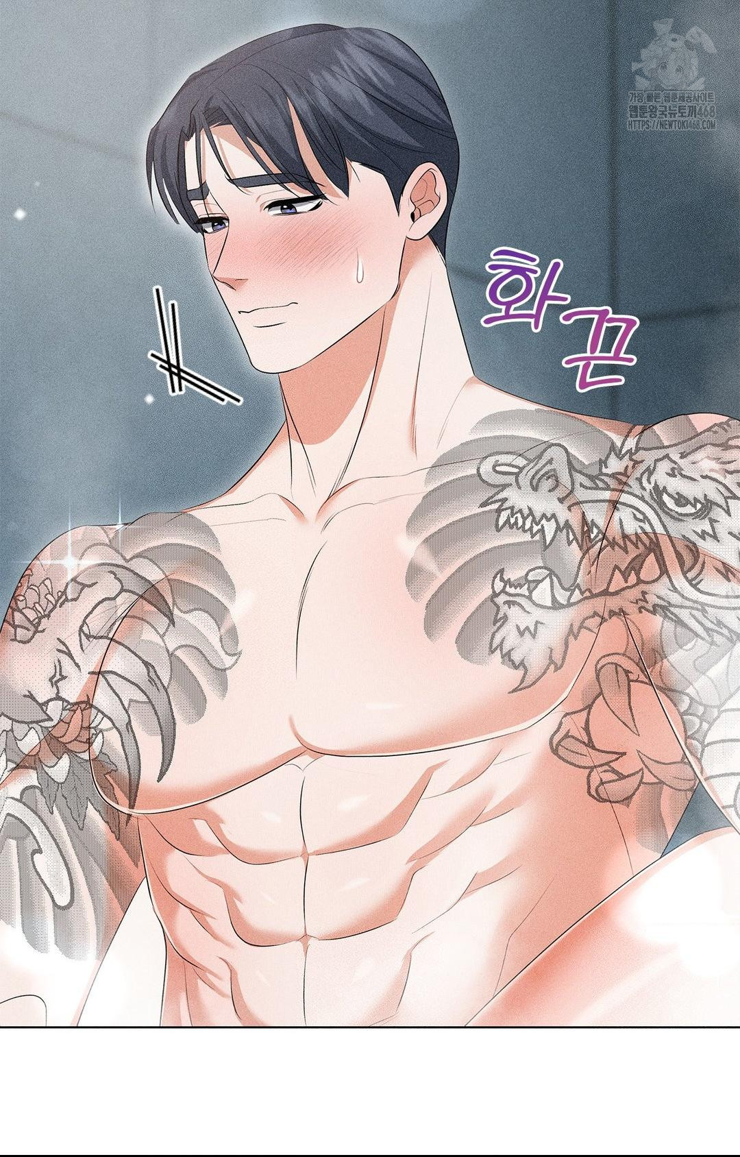 Please Help, Mister Raw - Chapter 4 [photo 71] - MangaPorn