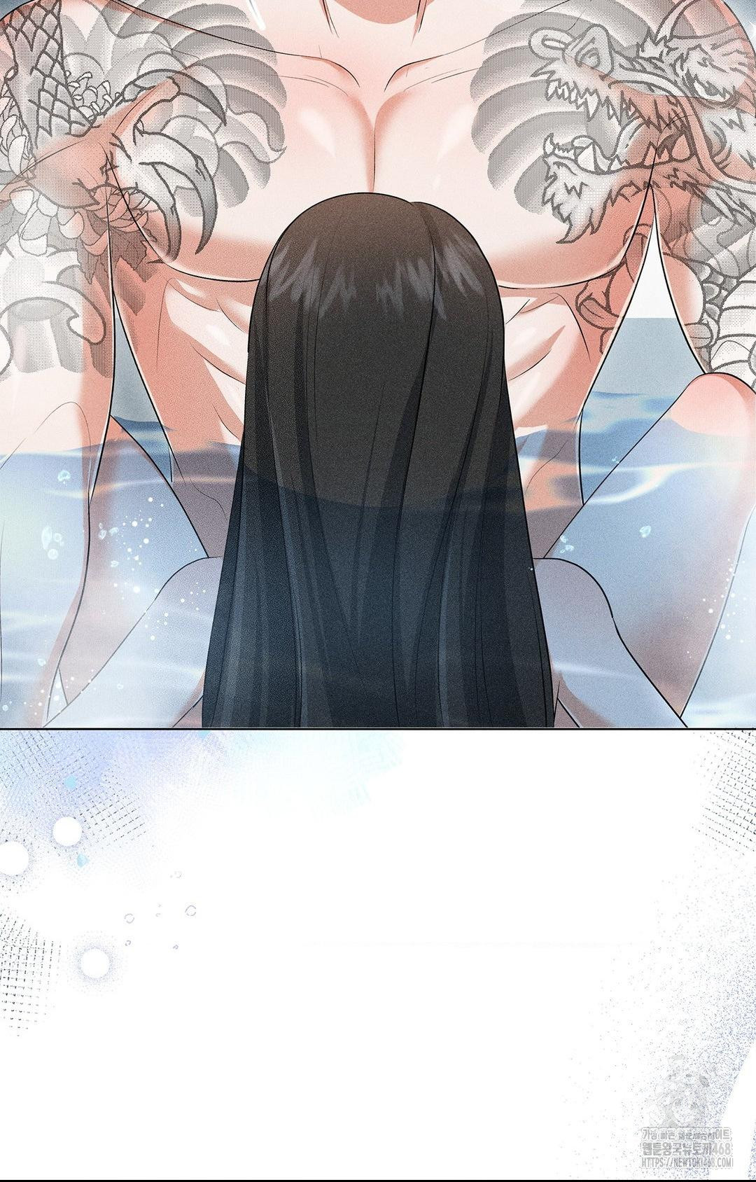 Please Help, Mister Raw - Chapter 4 [photo 74] - MangaPorn