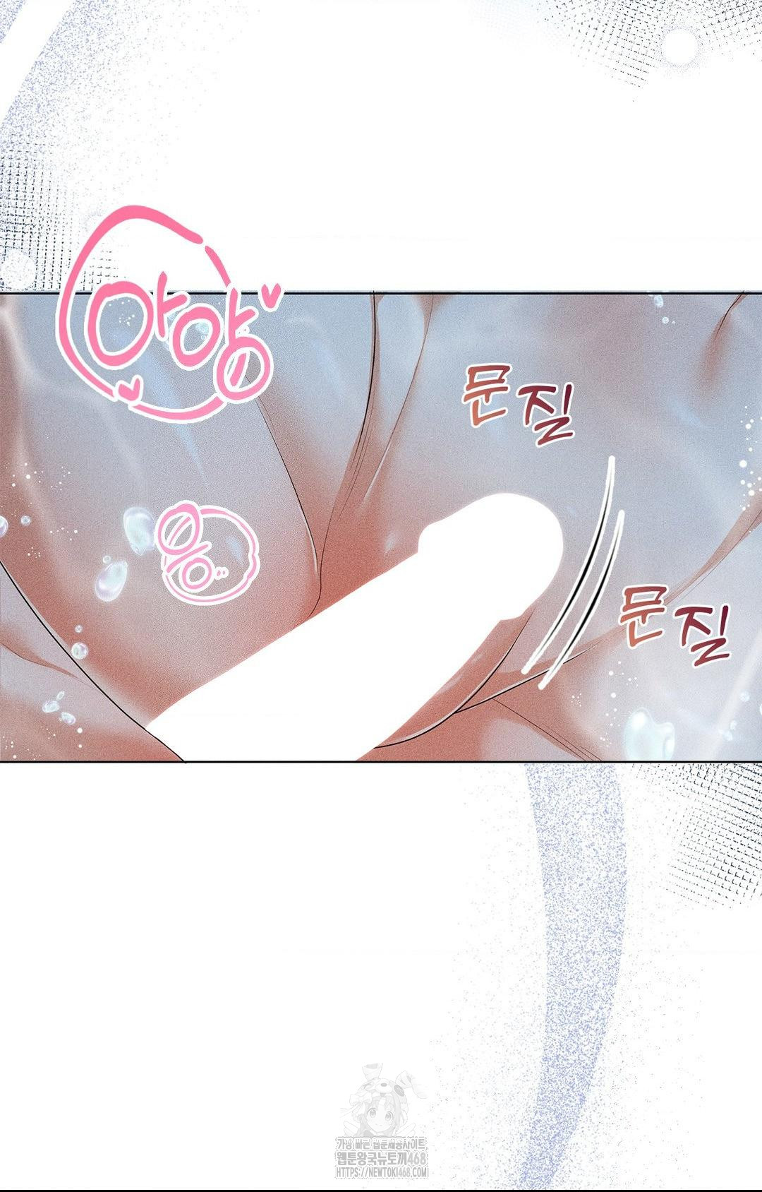Please Help, Mister Raw - Chapter 4 [photo 76] - MangaPorn