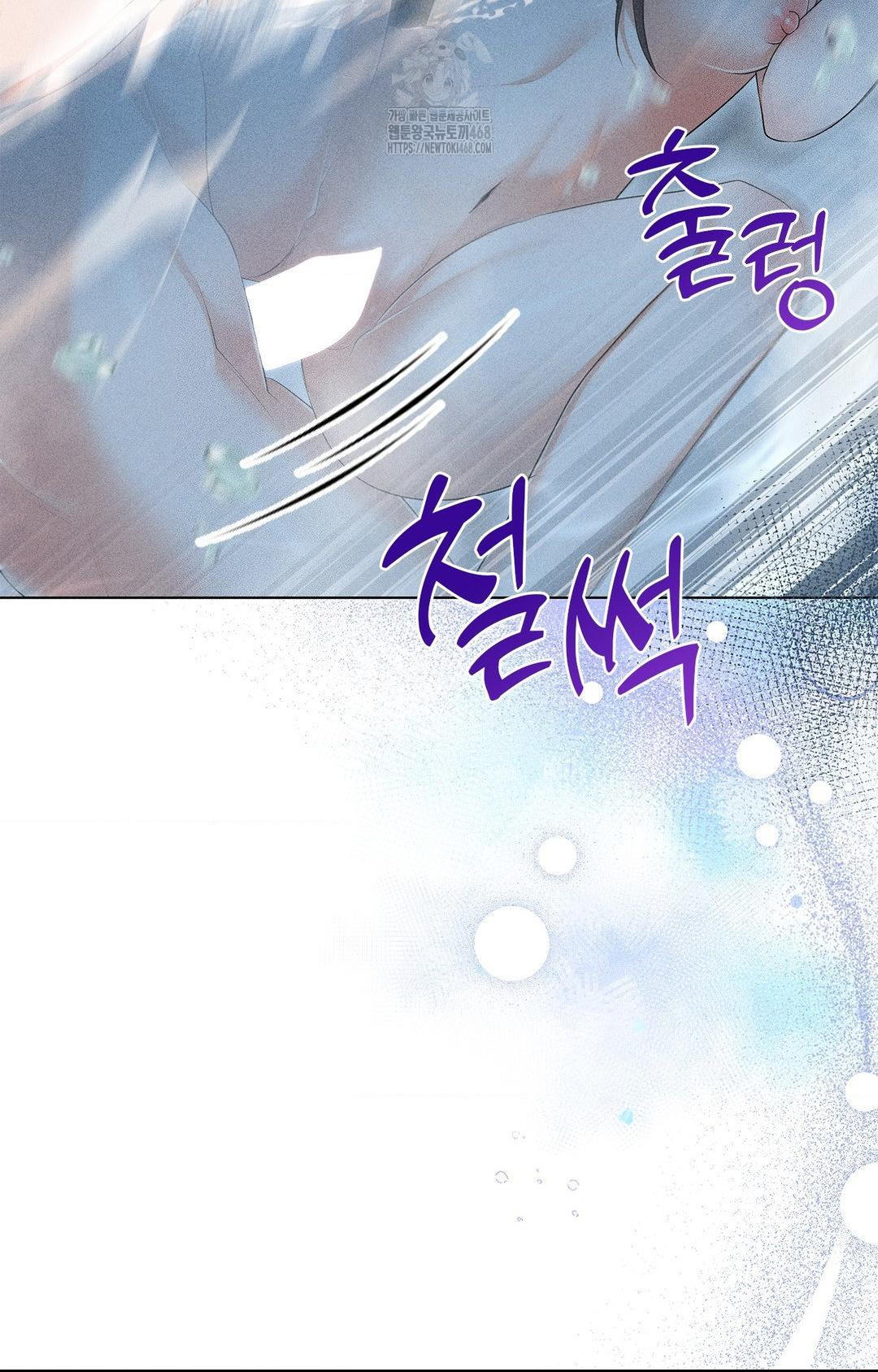 Please Help, Mister Raw - Chapter 4 [photo 78] - MangaPorn