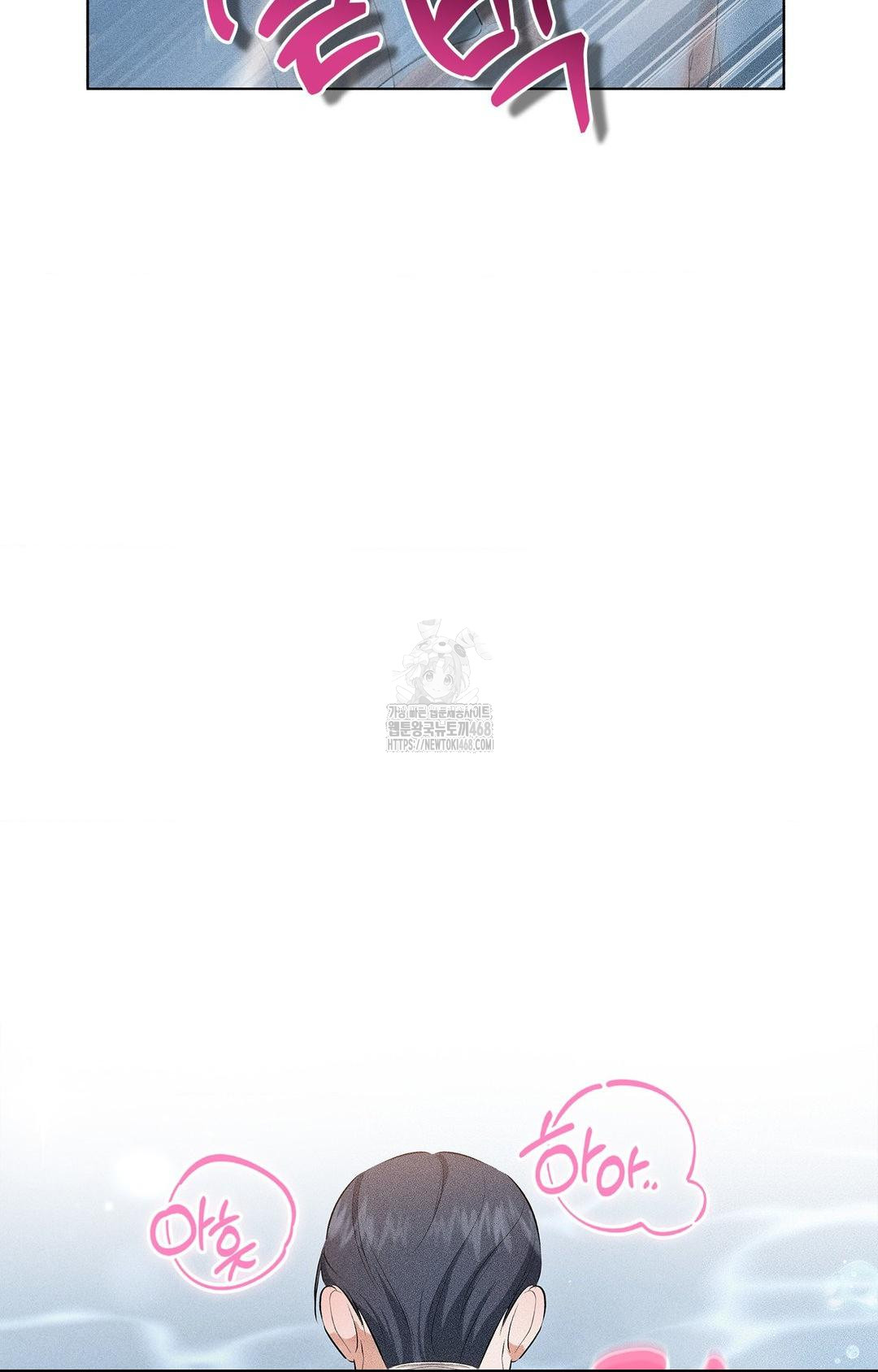 Please Help, Mister Raw - Chapter 4 [photo 80] - MangaPorn