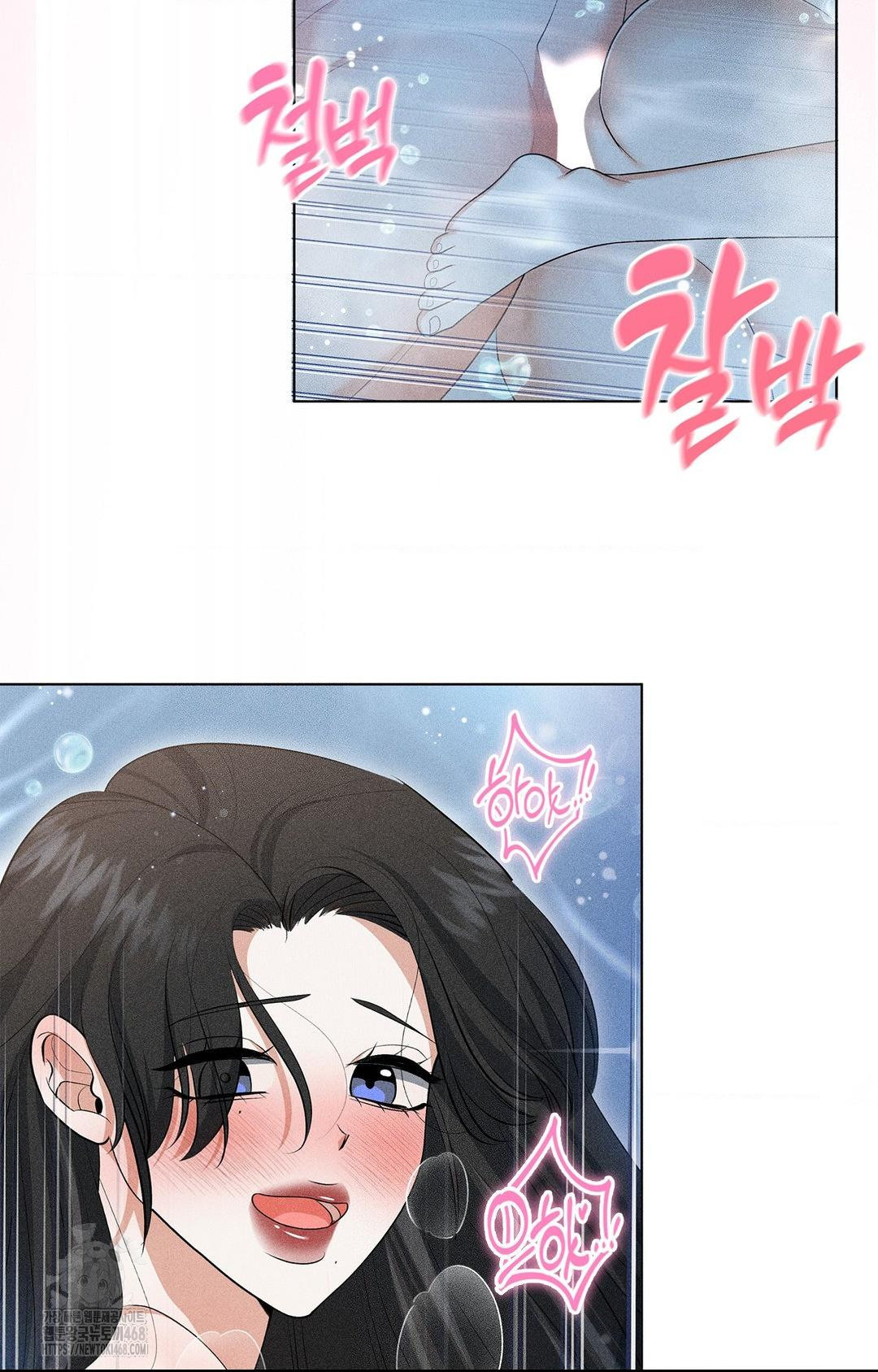 Please Help, Mister Raw - Chapter 4 [photo 90] - MangaPorn