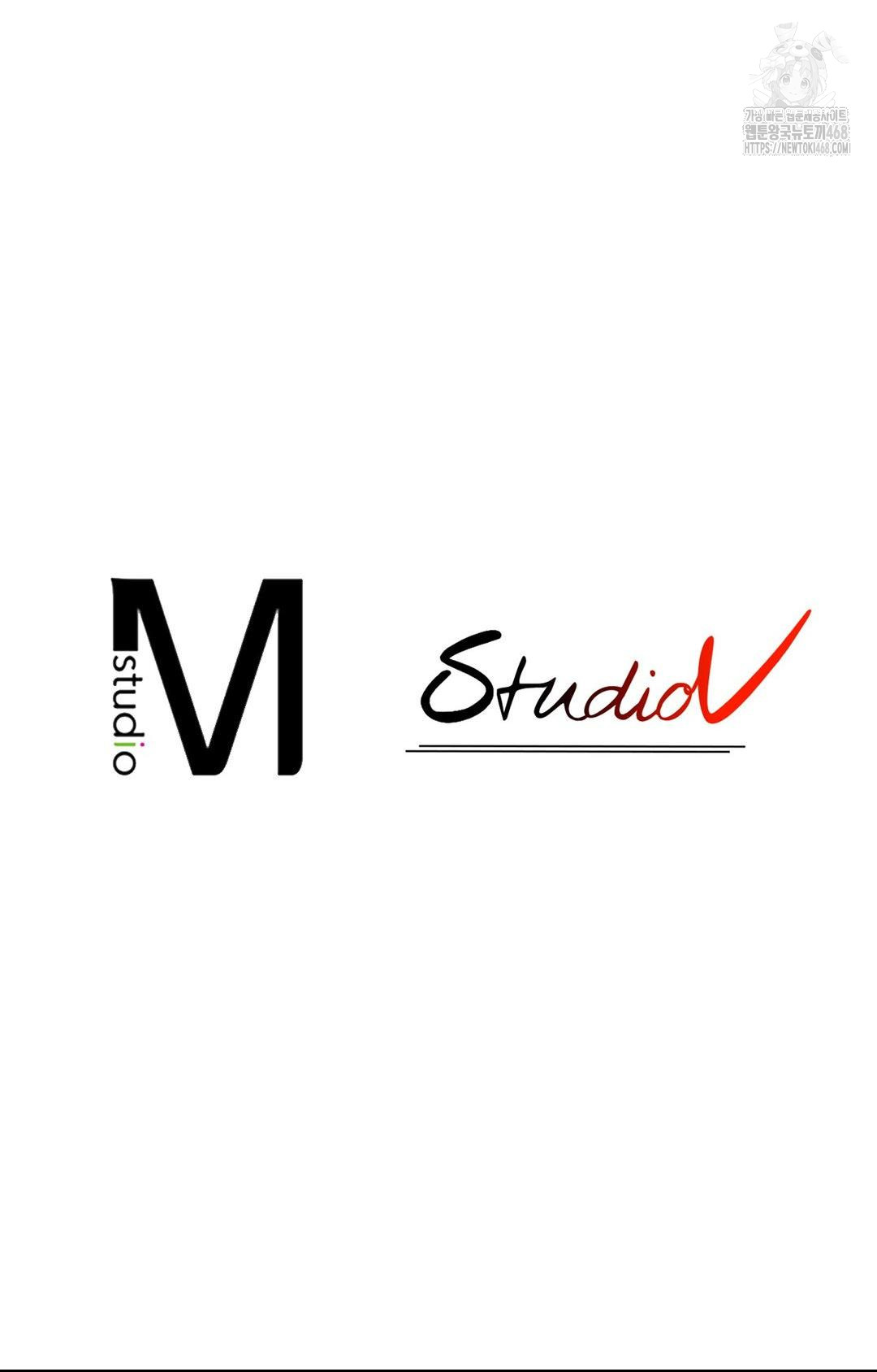 Please Help, Mister Raw - Chapter 4 [photo 96] - MangaPorn