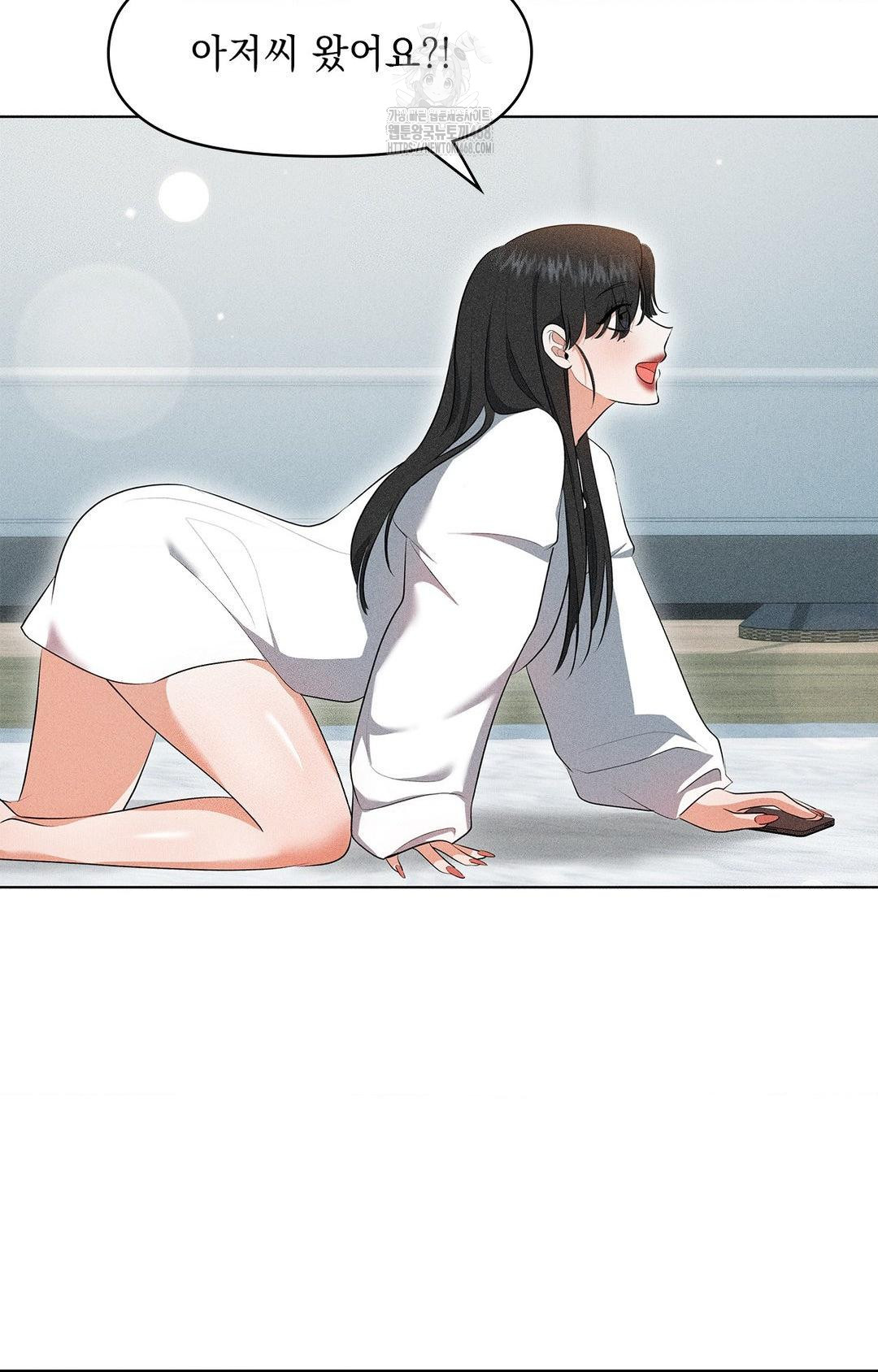 Please Help, Mister Raw - Chapter 5 [photo 63] - MangaPorn
