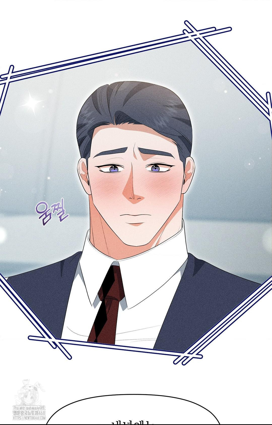 Please Help, Mister Raw - Chapter 5 [photo 82] - MangaPorn