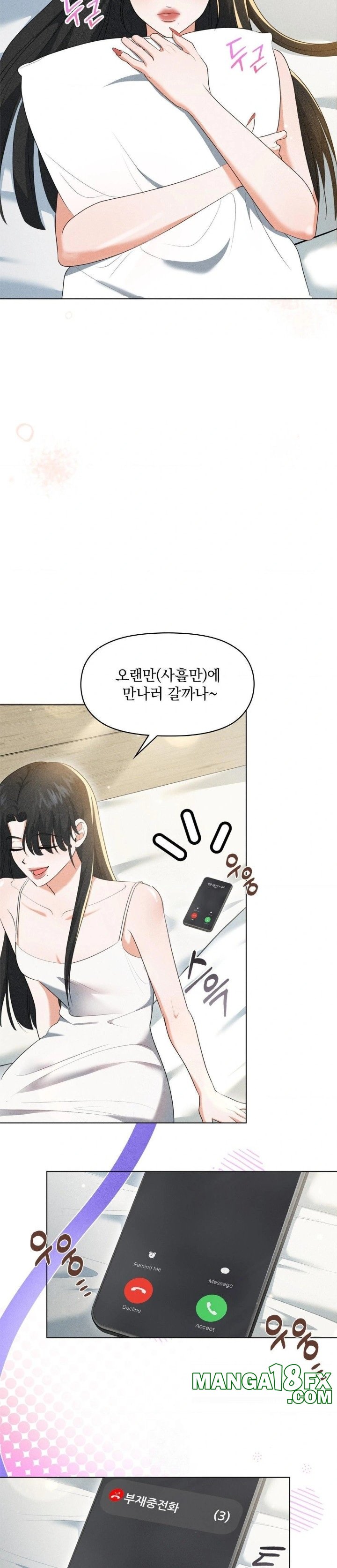 Please Help, Mister Raw - Chapter 6 [photo 29] - MangaPorn
