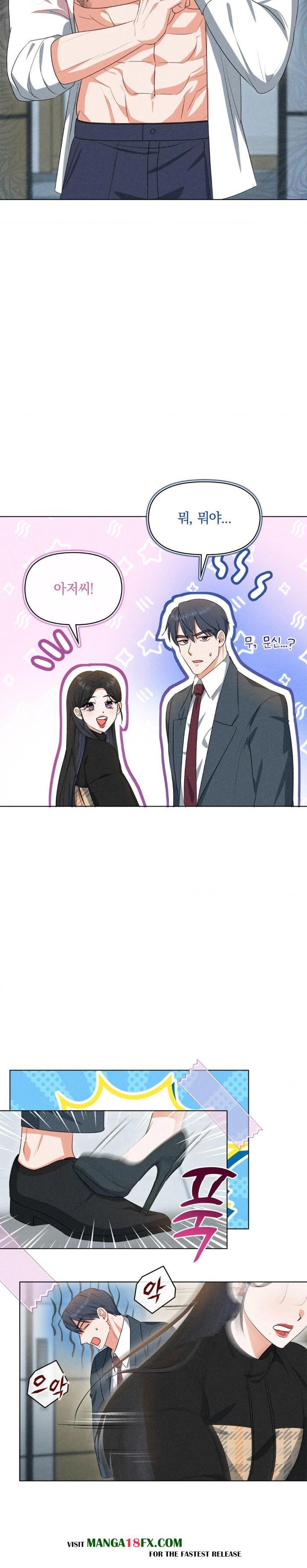 Please Help, Mister Raw - Chapter 7 [photo 13] - MangaPorn